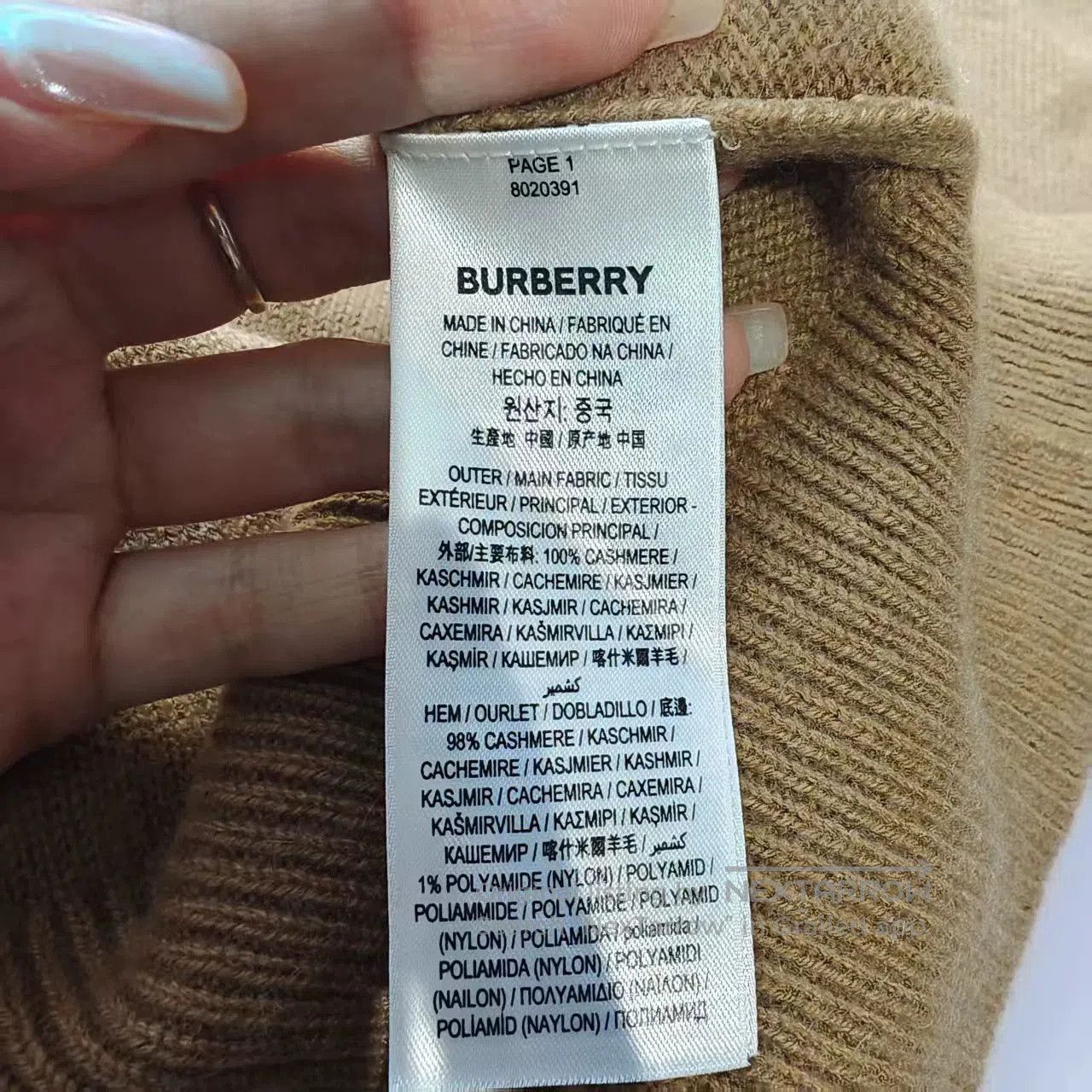 Burberry burberry cashmere knitted sweater in beige. Size US L / EU 52-54 / 3 - 4 Thumbnail