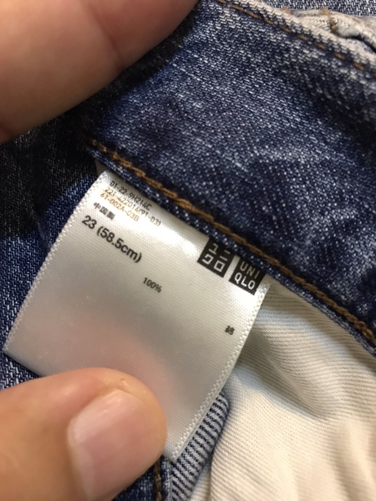 Undercover × Uniqlo Undercover Baggy Jeans Size 26" / US 2 / IT 38 - 10 Thumbnail