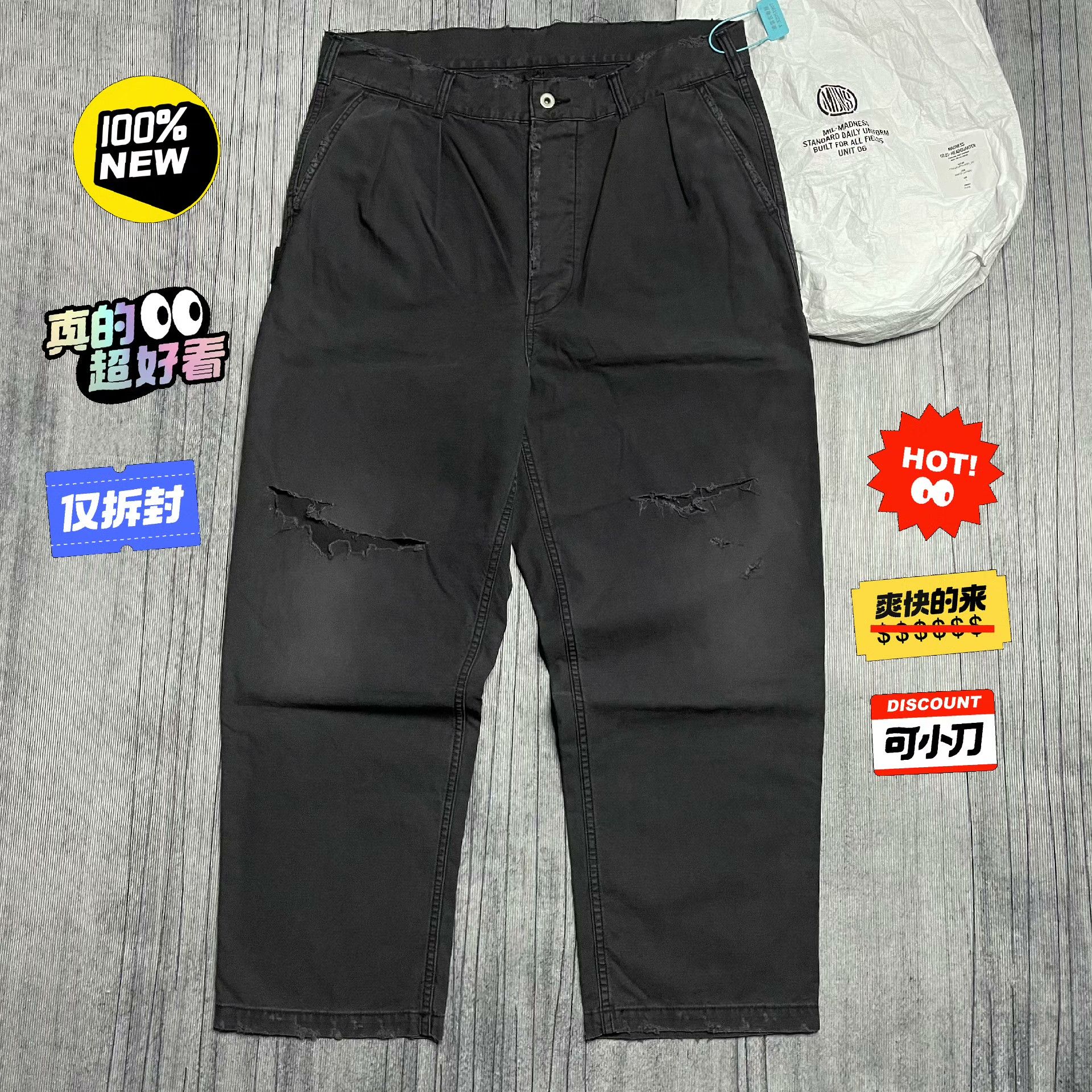 Madness Washed Multi Casual Pants XL Men Size US 36 / EU 52 - 1 Thumbnail