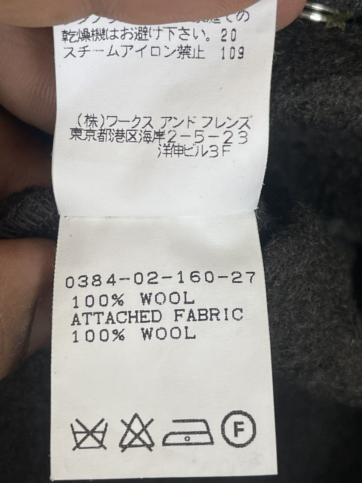 Vintage × Yohji Yamamoto LQ PRODUCT BY YOHJI YAMAMOTO JACKET Size US M / EU 48-50 / 2 - 15 Thumbnail
