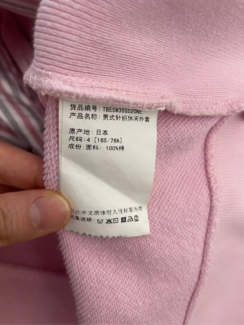 Thom Browne Thom Browne size4 Sakura pink zipper jacket sweater Size US XL / EU 56 / 4 - 5 Thumbnail