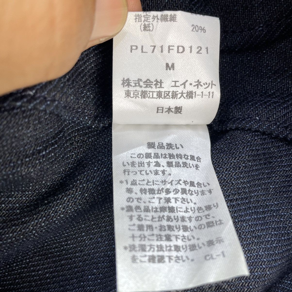 Issey Miyake 🔥Awesome Issey Miyake Plantation Indigo Jacket Size M / US 6-8 / IT 42-44 - 7 Thumbnail
