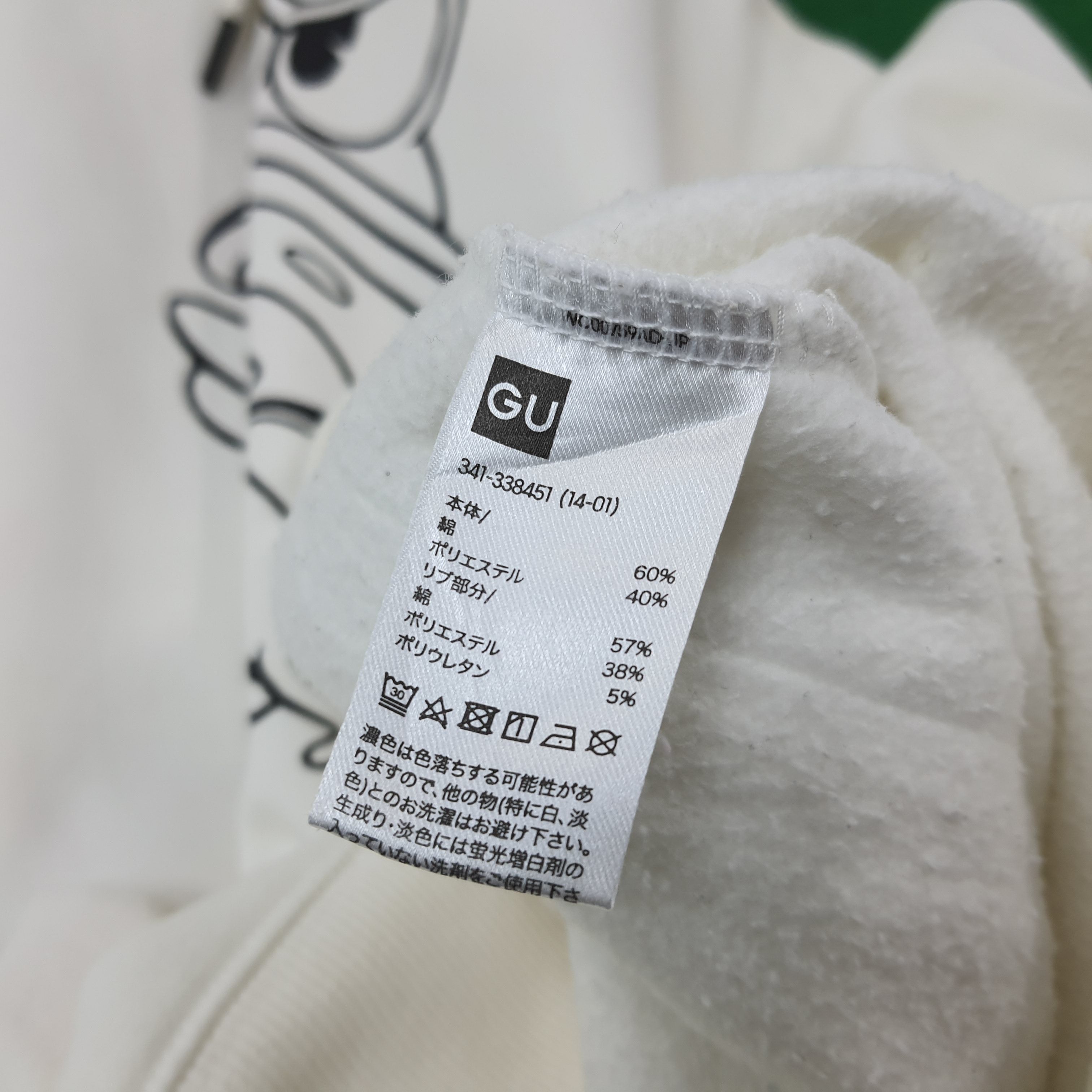 Undercover × Vintage Vintage GUxUndercover Japanese Brand Hoodie Sweatshirt Size US L / EU 52-54 / 3 - 6 Thumbnail