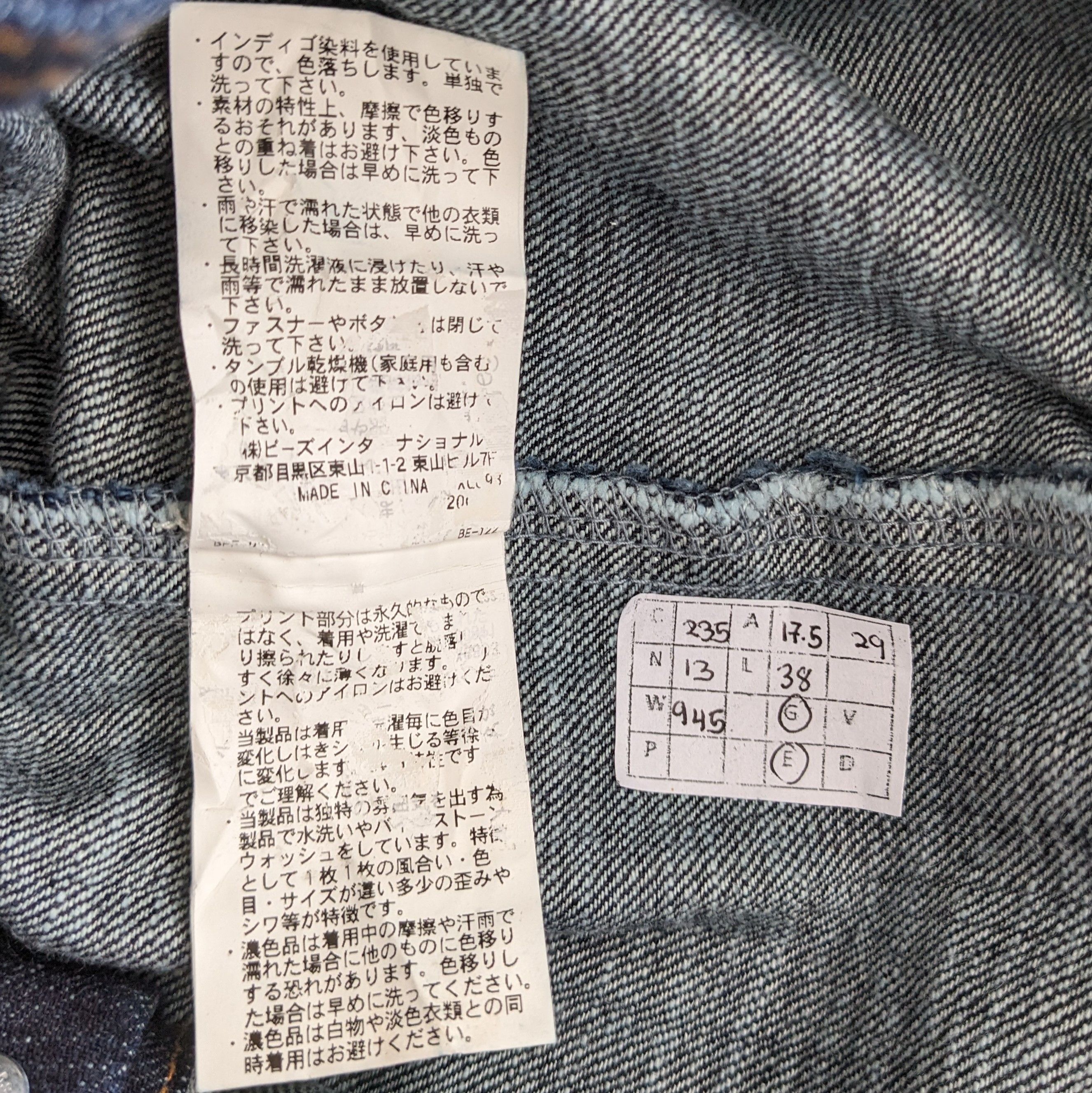 Japanese Brand Vintage X-GIRL Japanese Brand Jumpsuit Overall Jacket Size US 35 - 13 Thumbnail
