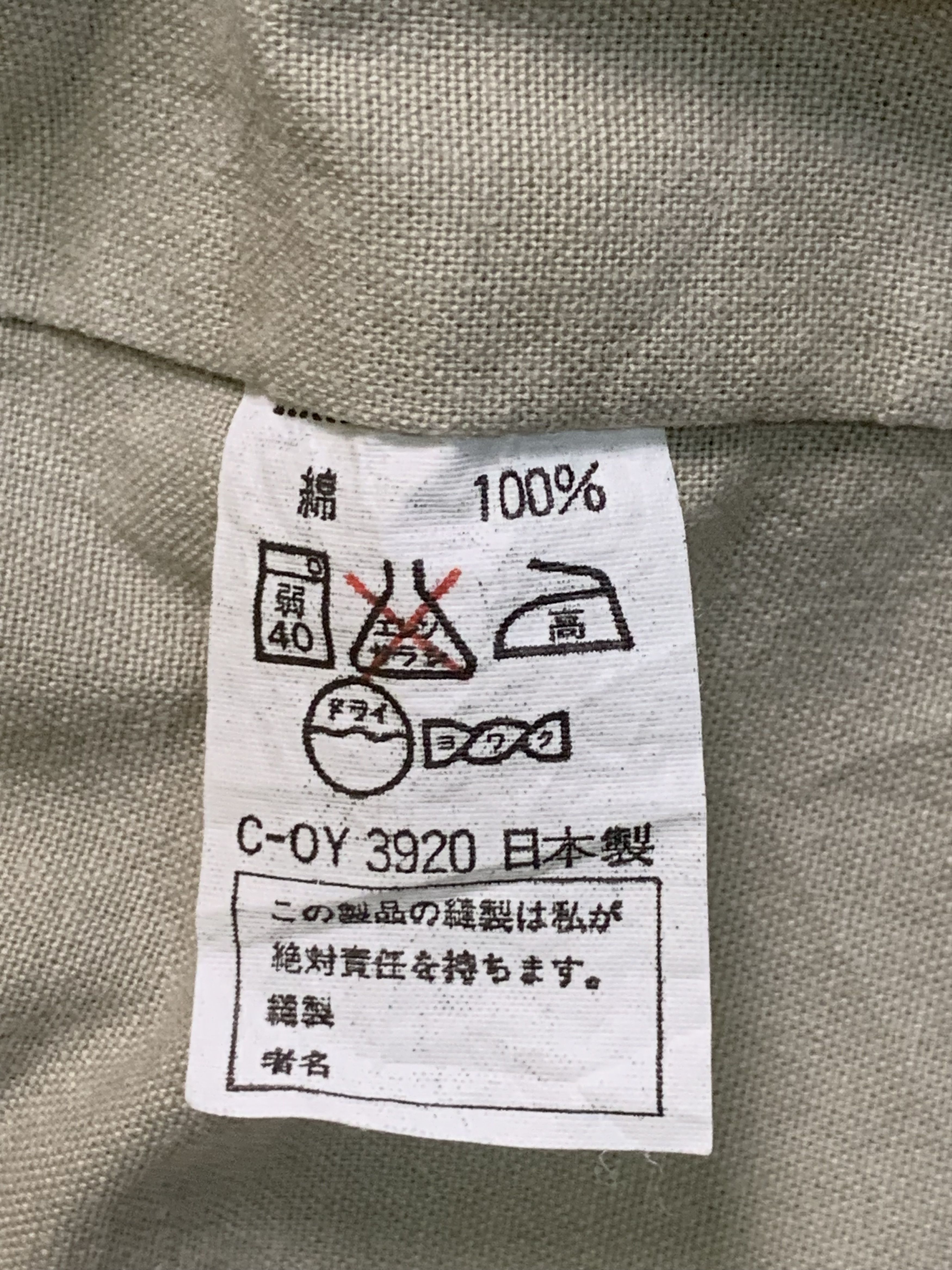 Japanese Brand Rare Design Vintage S.K.Power Active Style Vests Size US L / EU 52-54 / 3 - 5 Thumbnail