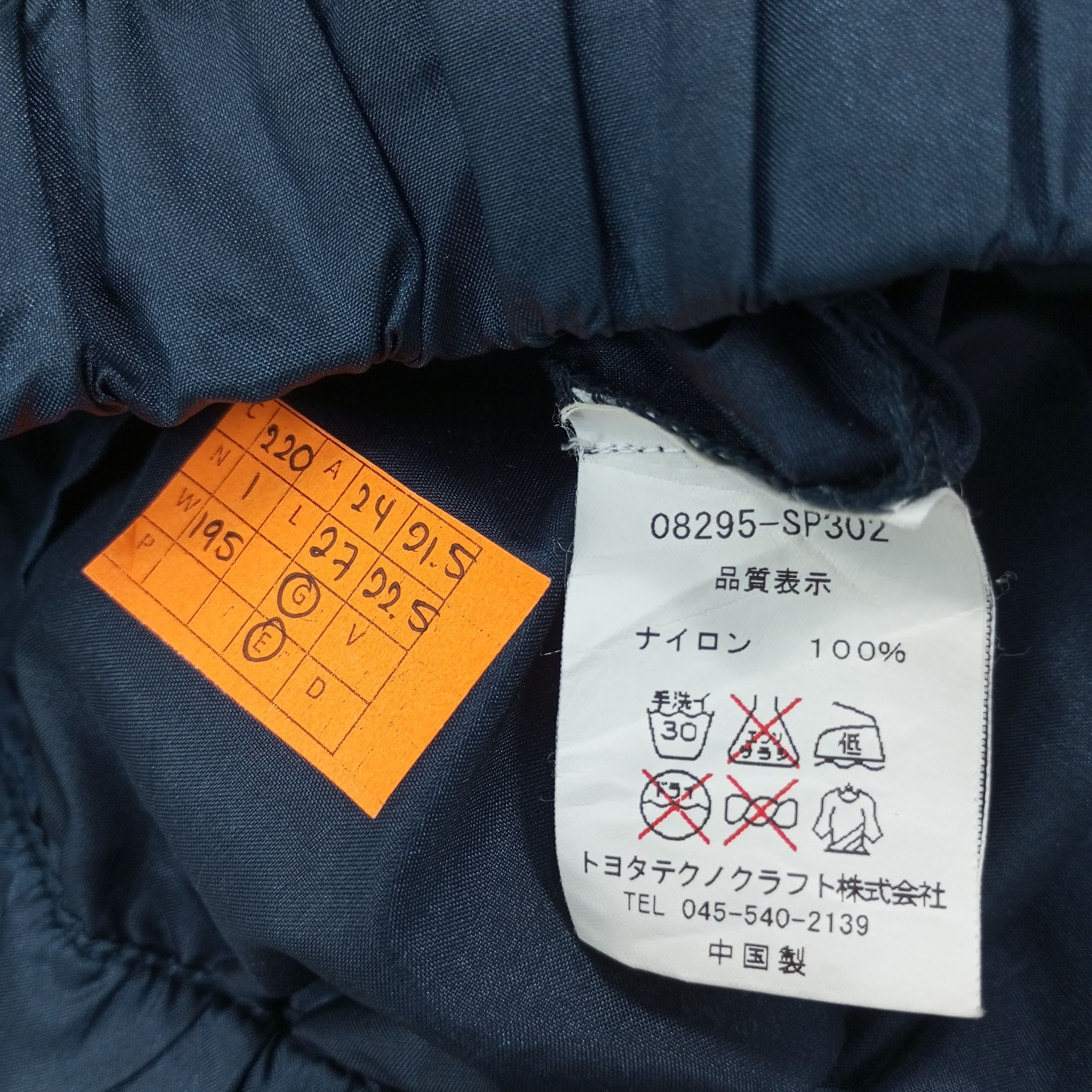 Japanese Brand TRD Racing Development Jacket c220n1 Size US L / EU 52-54 / 3 - 6 Thumbnail