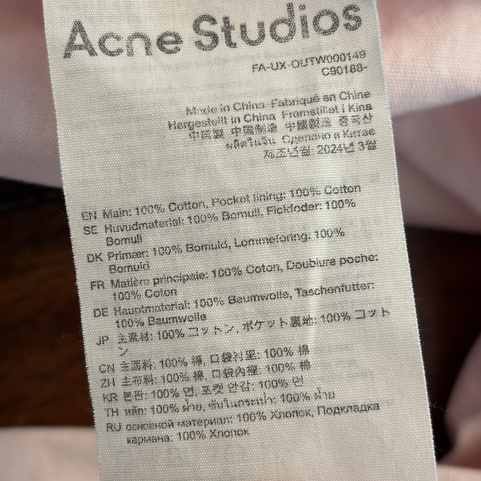 Acne Studios Acne Studios Jacket XS Cotton Anorak 1/4 FA-UX-OUTW000148 Size US XS / EU 42 / 0 - 12 Thumbnail