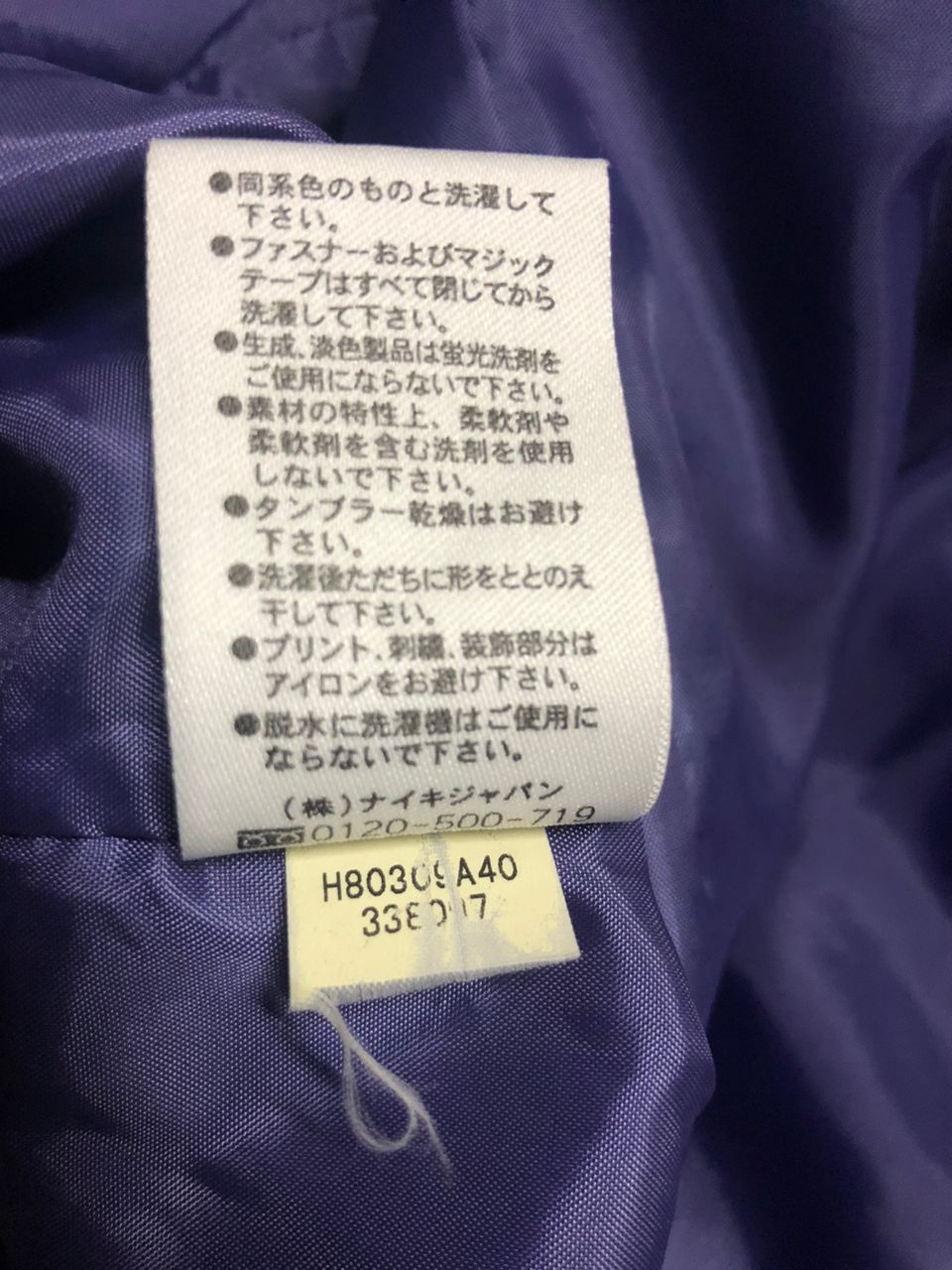 Nike VINTAGE Y2K NIKE LIGHT DOWN JACKET Size US L / EU 52-54 / 3 - 15 Thumbnail