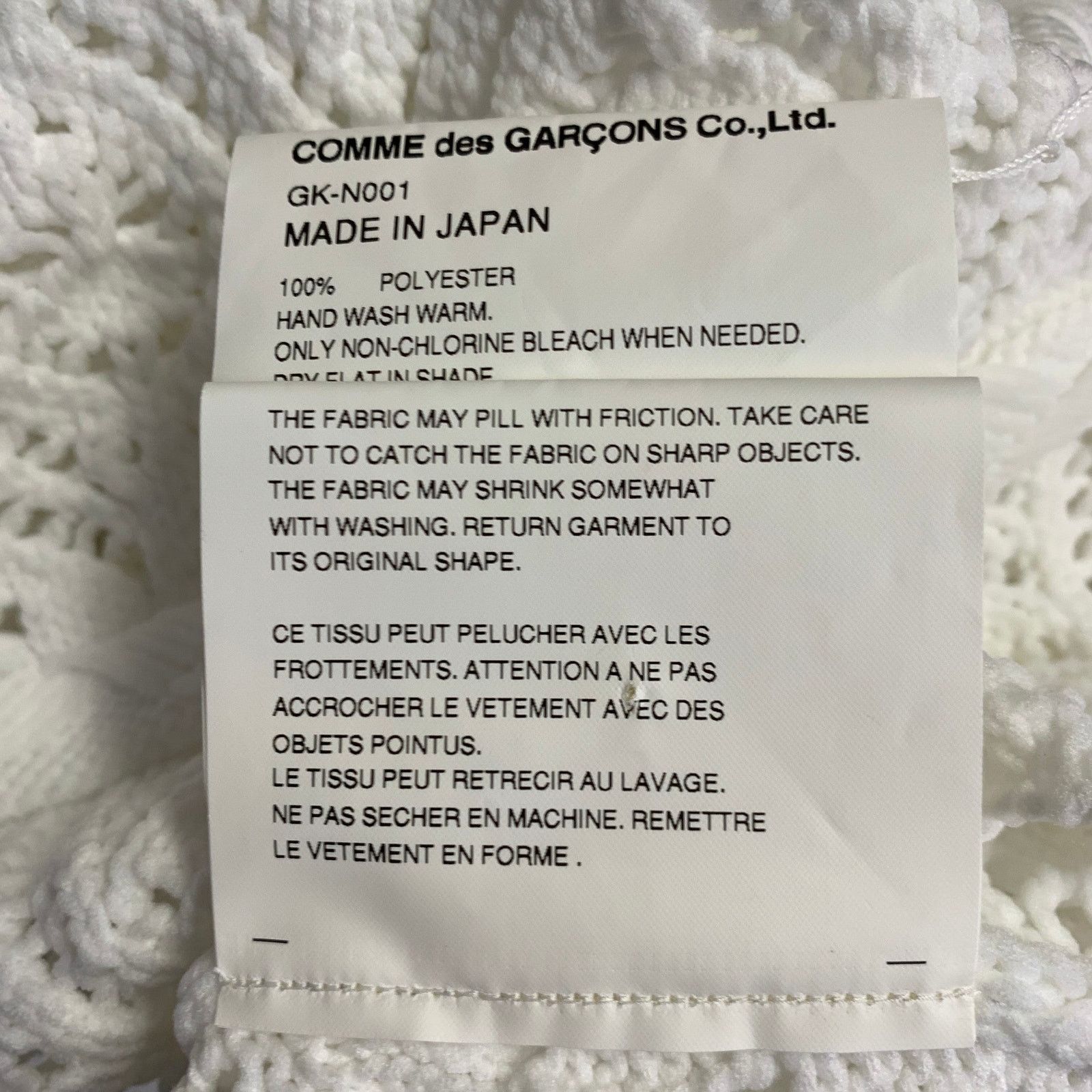 Comme des Garcons 2022 Size M White Textured Knit Polyester Crew Neck Sweater Size M / US 6-8 / IT 42-44 - 6 Thumbnail