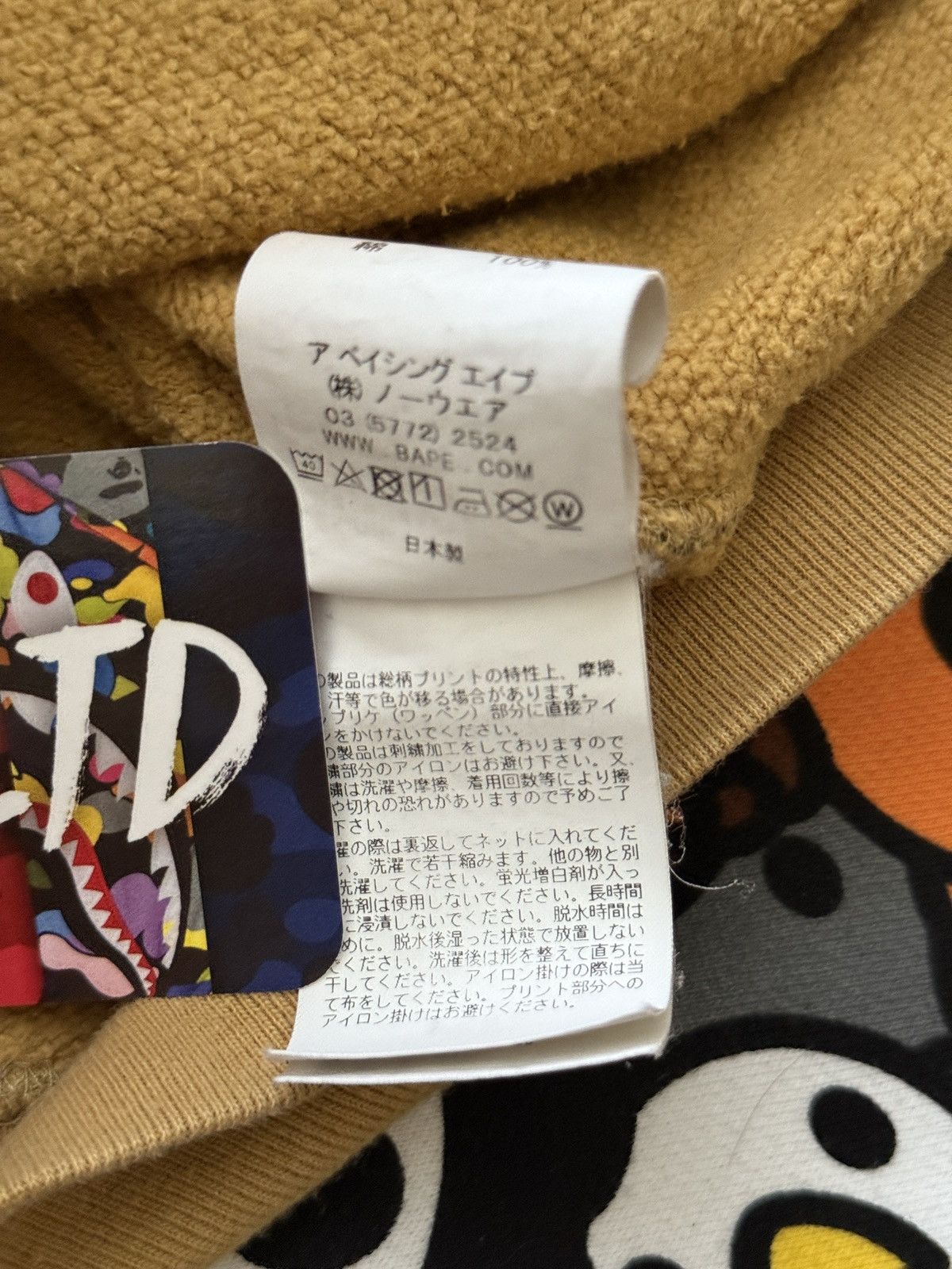 Bape A Bathing Ape Yellow Camo Tiger Hoodie Size XS / US 0-2 / IT 36-38 - 10 Thumbnail