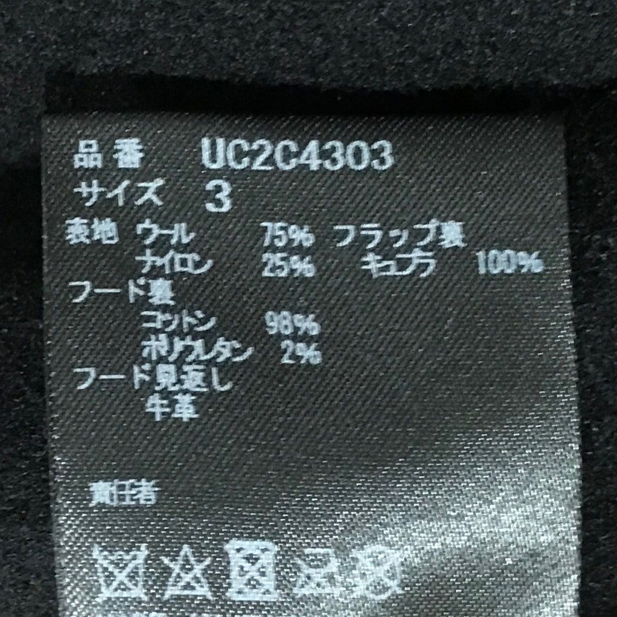 Undercover Undercover 23AW Wool Moss Sa Fish Tail Duffle Coat UC2C4303 Size US L / EU 52-54 / 3 - 6 Thumbnail