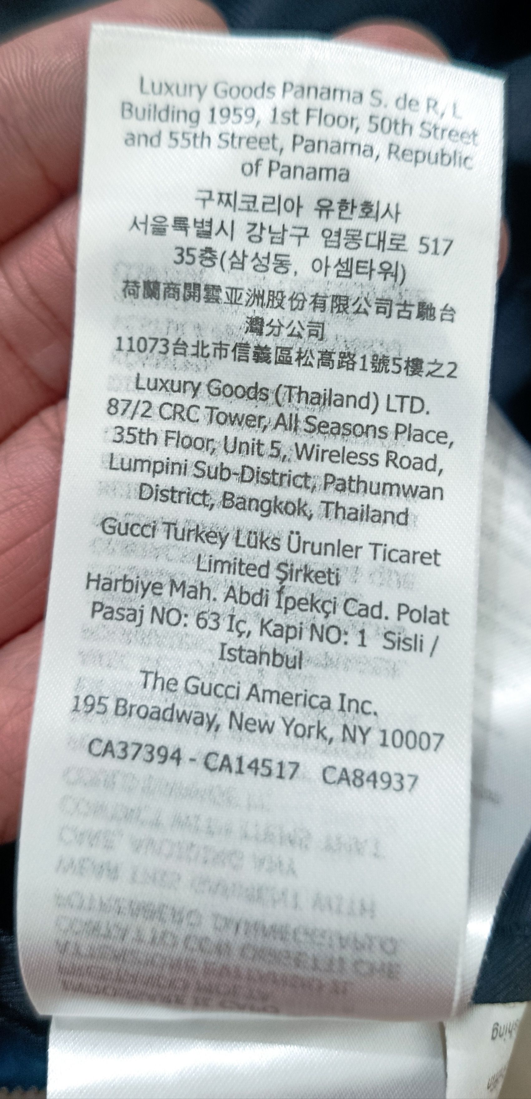 Gucci Gucci Blue Music Is Mine Size US S / EU 44-46 / 1 - 12 Thumbnail