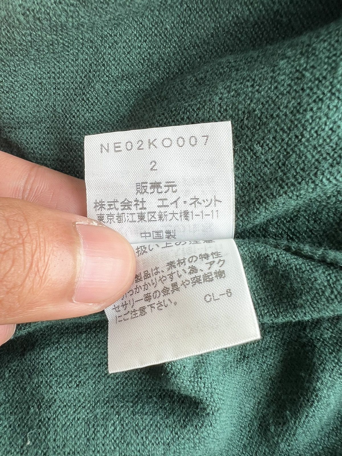 Issey Miyake × Ne-Net Iconic Cats ™️ Logo Ne-Net Button Horn Long Cardigan Size US M / EU 48-50 / 2 - 10 Thumbnail
