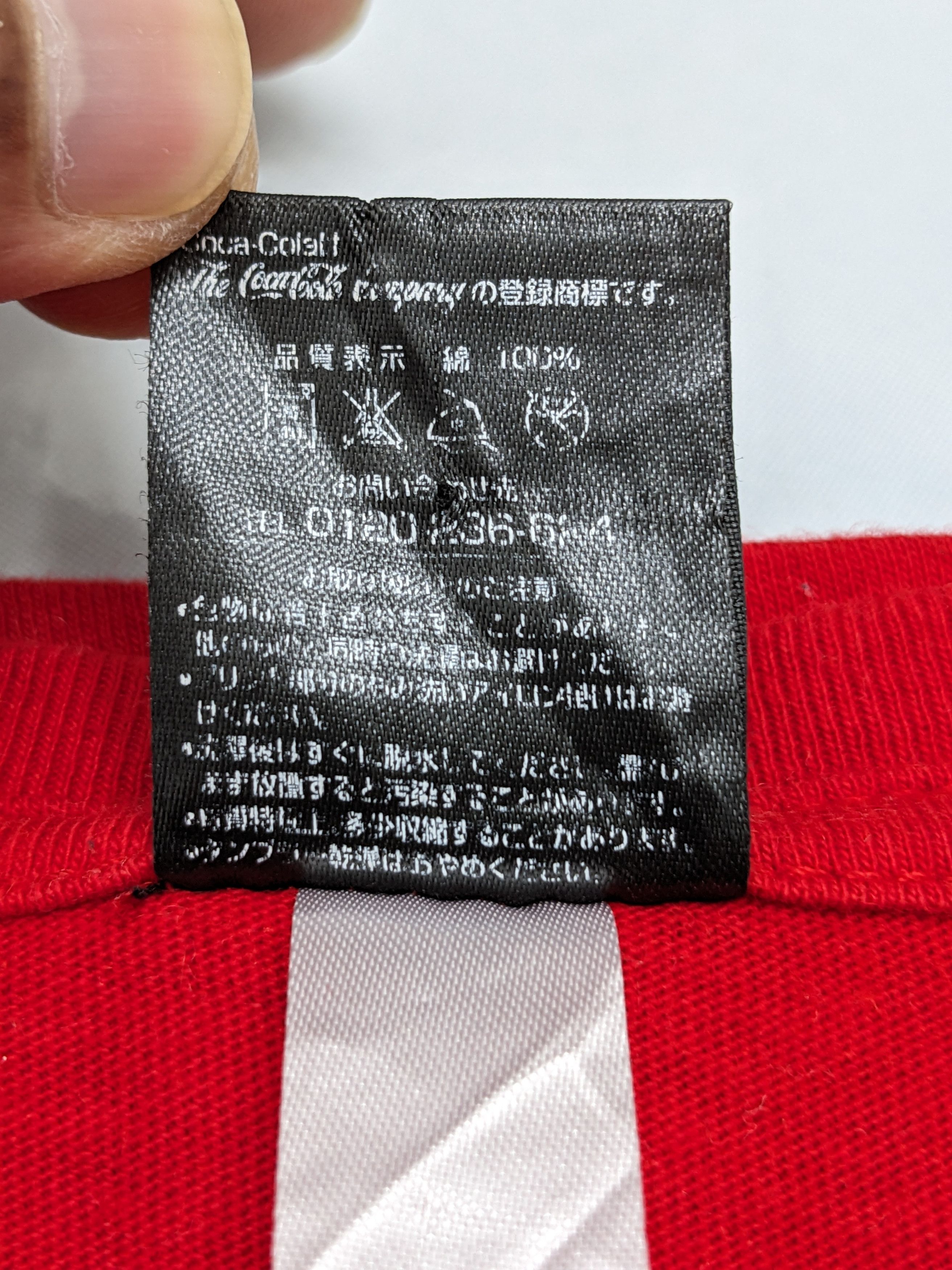 Beams Plus Beams Plus X Coca Cola Tshirt Size US L / EU 52-54 / 3 - 9 Thumbnail