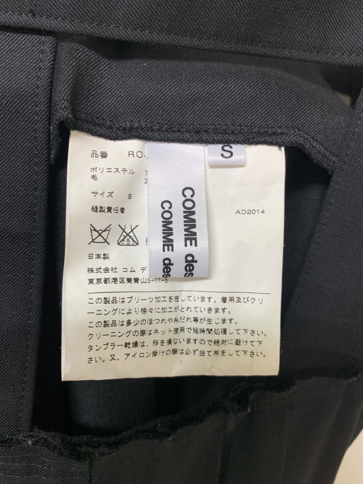 Comme des Garcons Comme des Garçons Harness Suspender Strap Skirt Size S / US 4 / IT 40 - 7 Thumbnail