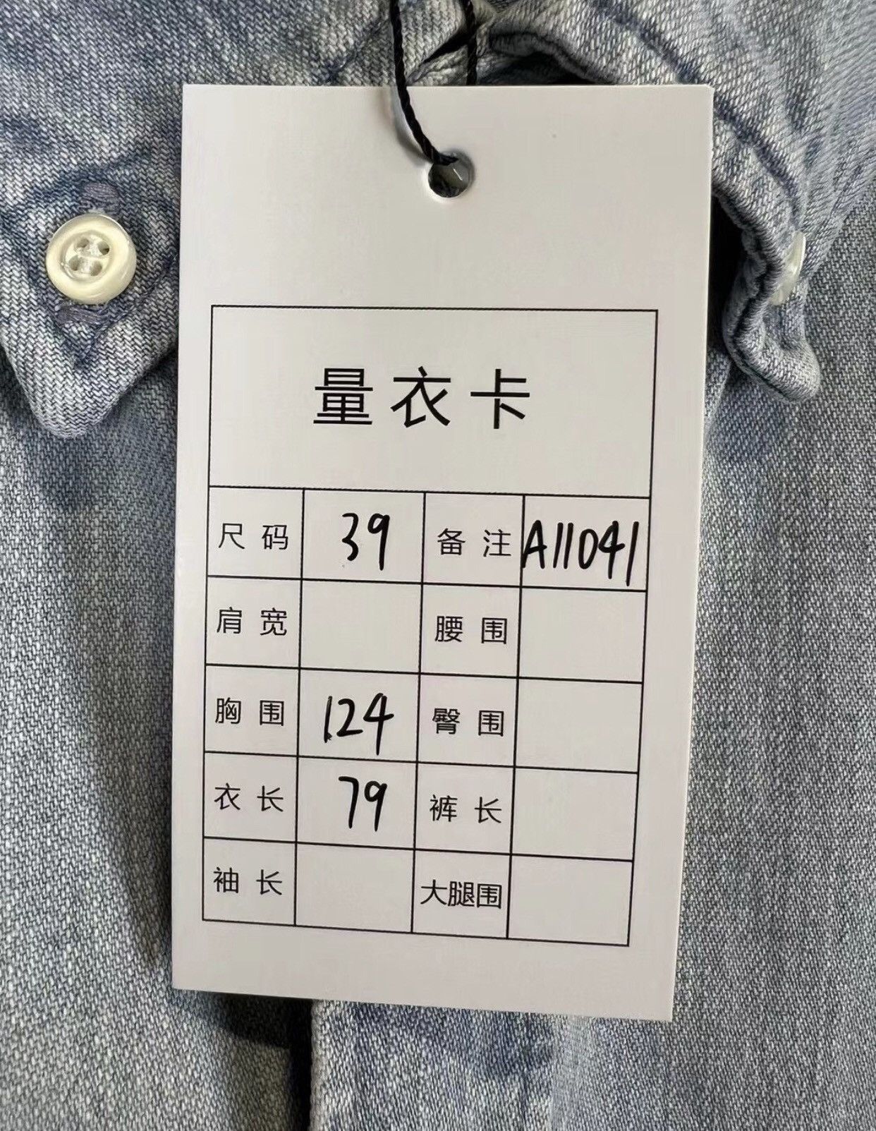 Balenciaga BALENCIAGA back logo denim shirt jacket 2412-Nextarrow Size US M / EU 48-50 / 2 - 5 Thumbnail