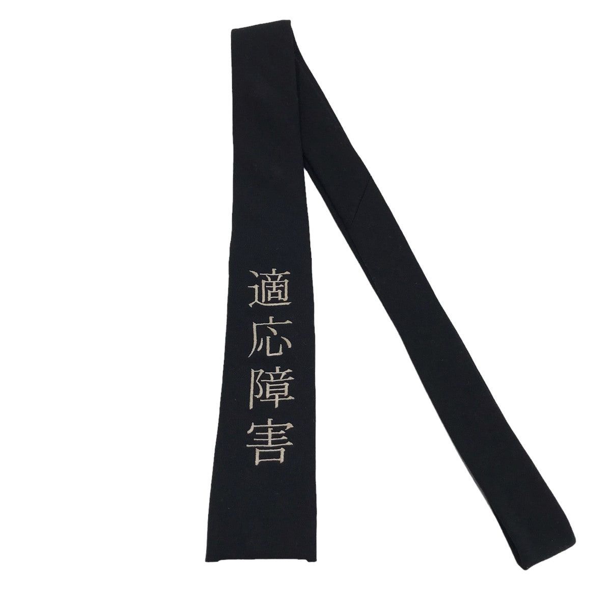 Yohji Yamamoto yohji yamamoto Adaptive disorder tie Size ONE SIZE - 1 Thumbnail