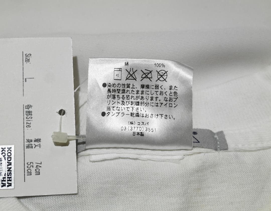 Vintage 00's Ghost in The Shell Tシャツ Size US L / EU 52-54 / 3 - 4 Thumbnail