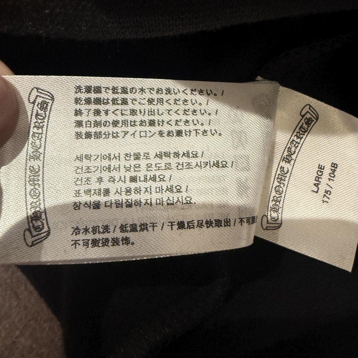 Chrome Hearts Chrome Hearts Black& Gold Glitter Script Zip Up Hoodie Size US L / EU 52-54 / 3 - 8 Thumbnail