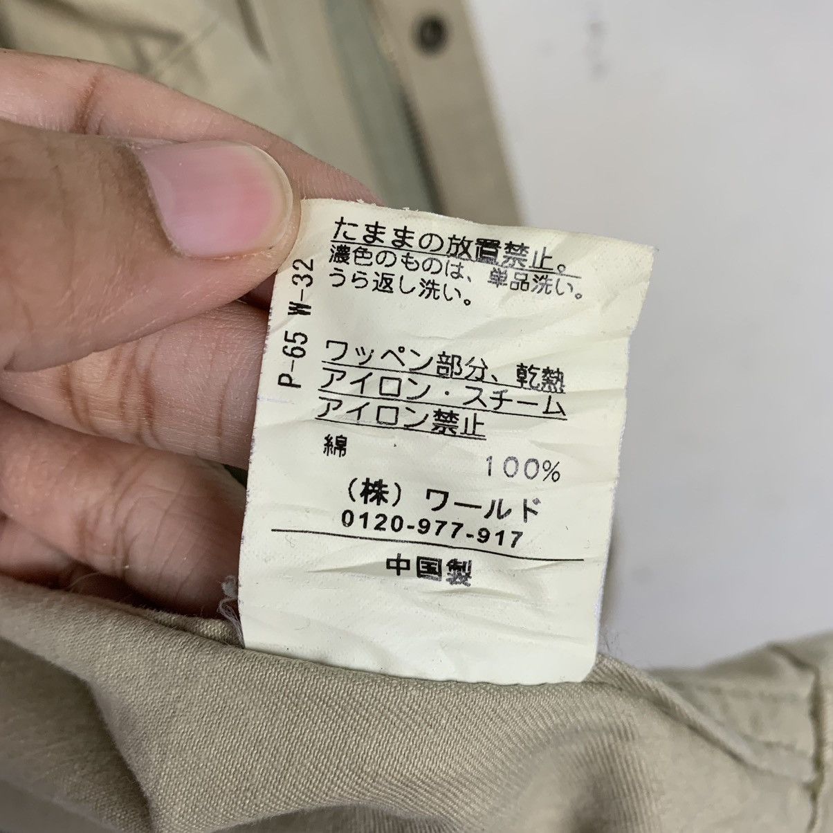 Takeo Kikuchi Takeo Kikuchi Military Jacket Size US M / EU 48-50 / 2 - 17 Thumbnail