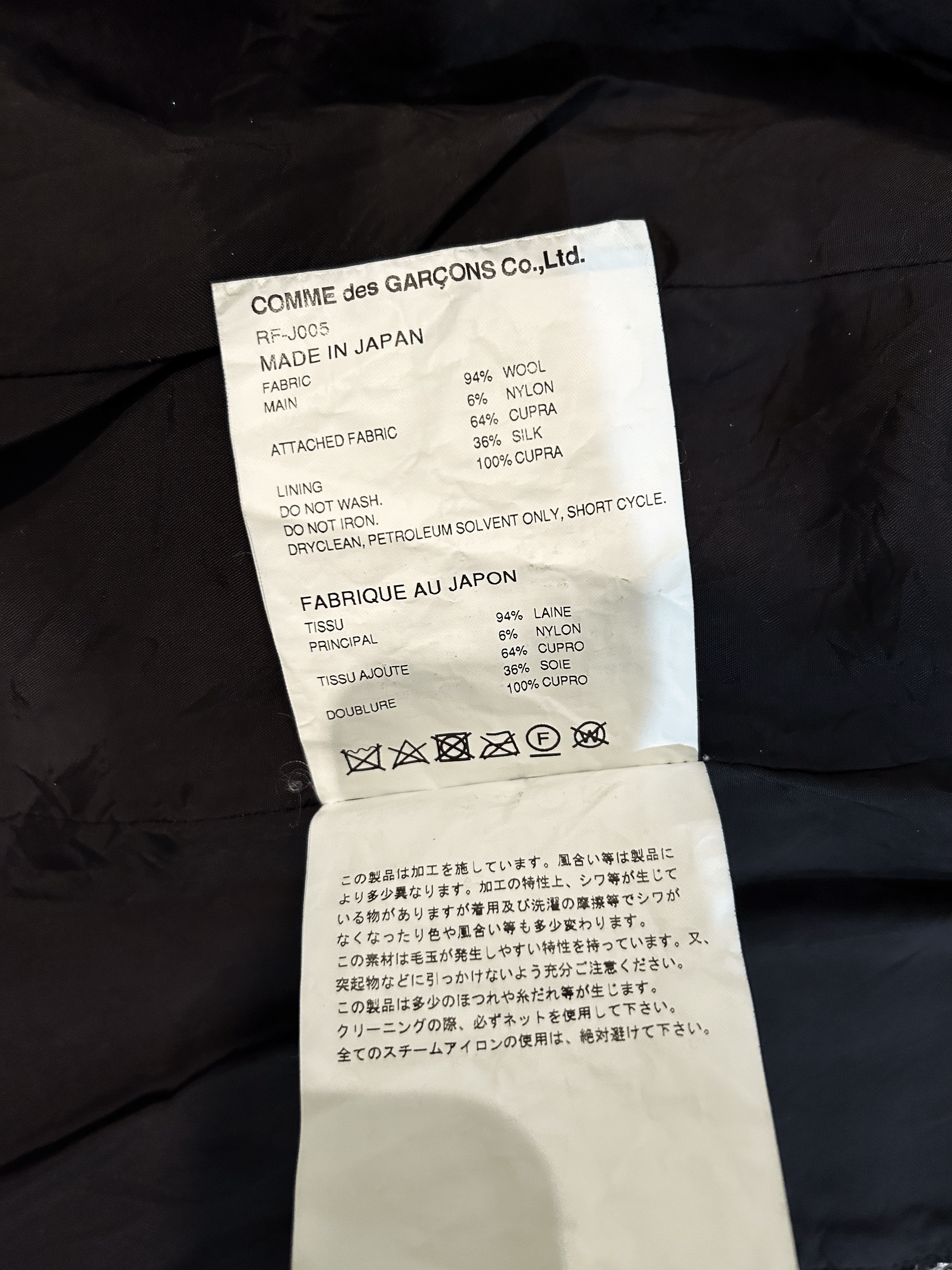 Comme des Garcons Comme des Garcons Tweed Blazer Size S / US 4 / IT 40 - 6 Thumbnail