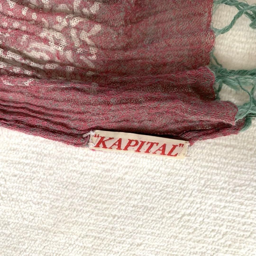 Kapital Kapital Scarf Size ONE SIZE - 3 Thumbnail