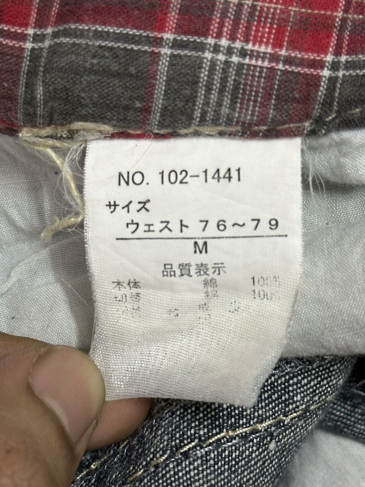 In The Attic Vintage Japan In The Attic Blue Wash Distressed Jeans Size US 32 / EU 48 - 10 Thumbnail