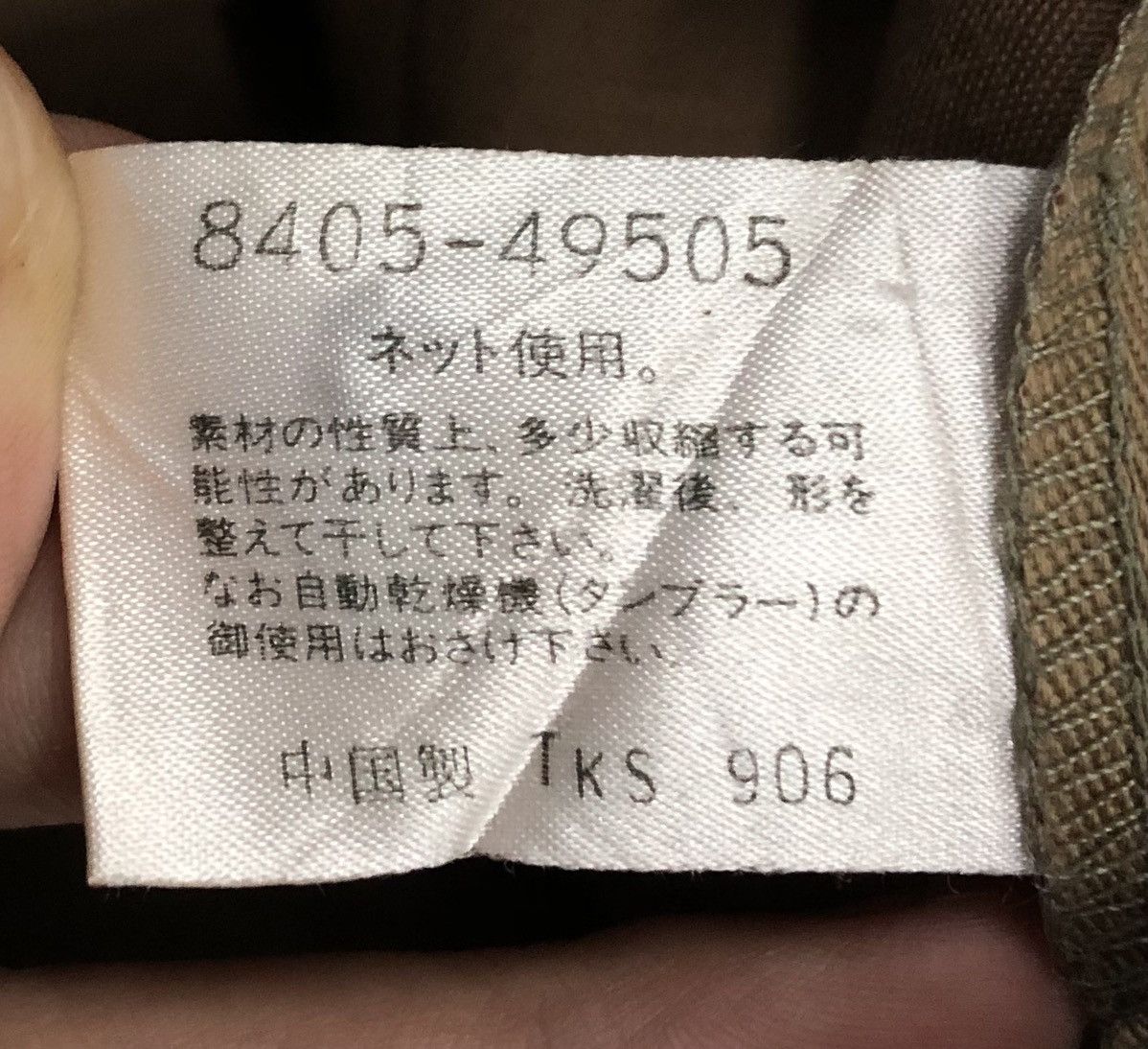 Japanese Brand Vintage Nationality + Name Grosbec Cargo Pants Size US 28 / EU 44 - 15 Thumbnail