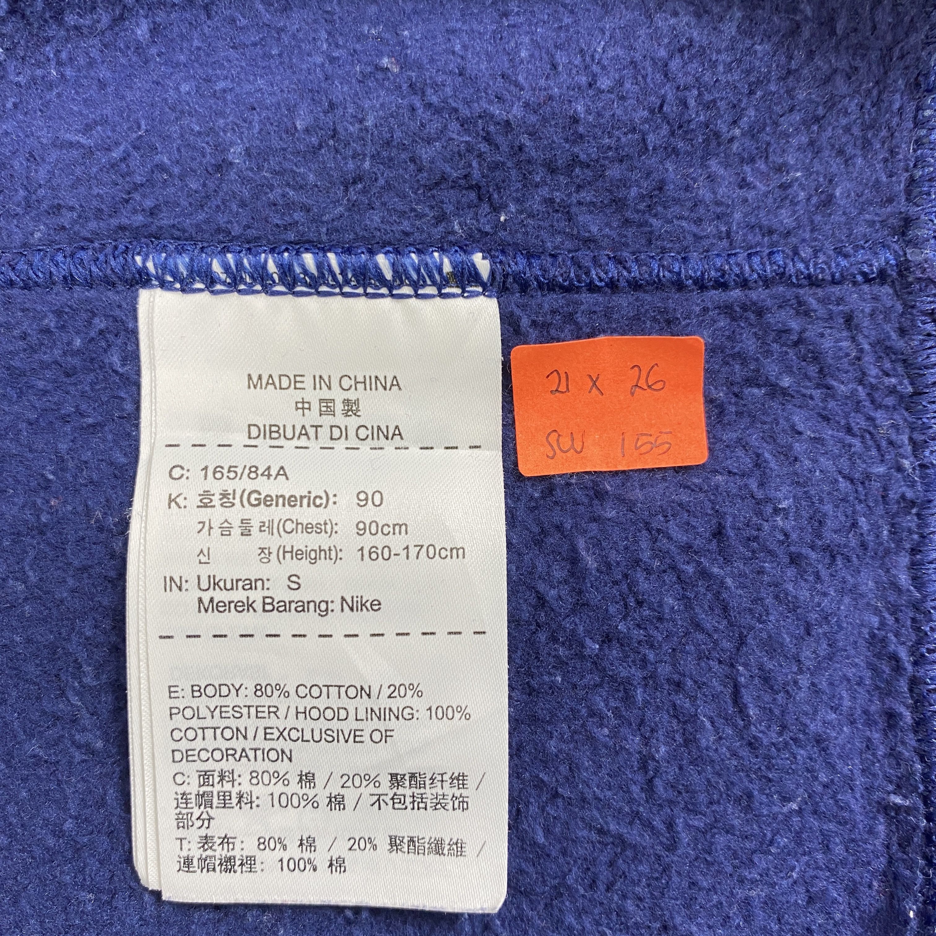 Japanese Brand Vintage Nike Just Do It Hoodie -SW155 Size US M / EU 48-50 / 2 - 8 Thumbnail