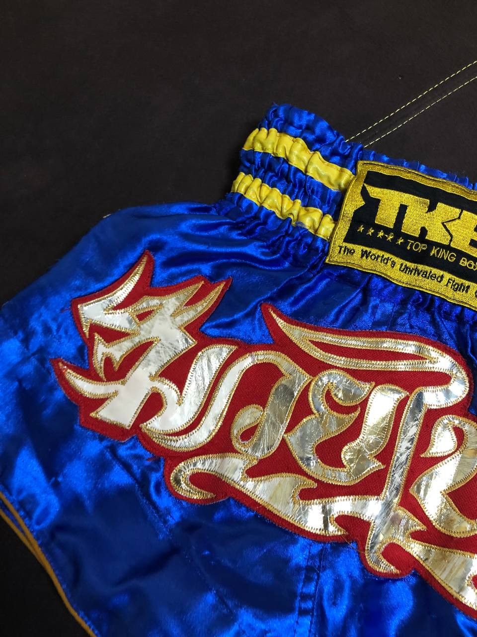Vintage Muay Thai Boxing Shorts BS KickBoxing MMA Shorts Size US 30 / EU 46 - 18 Thumbnail