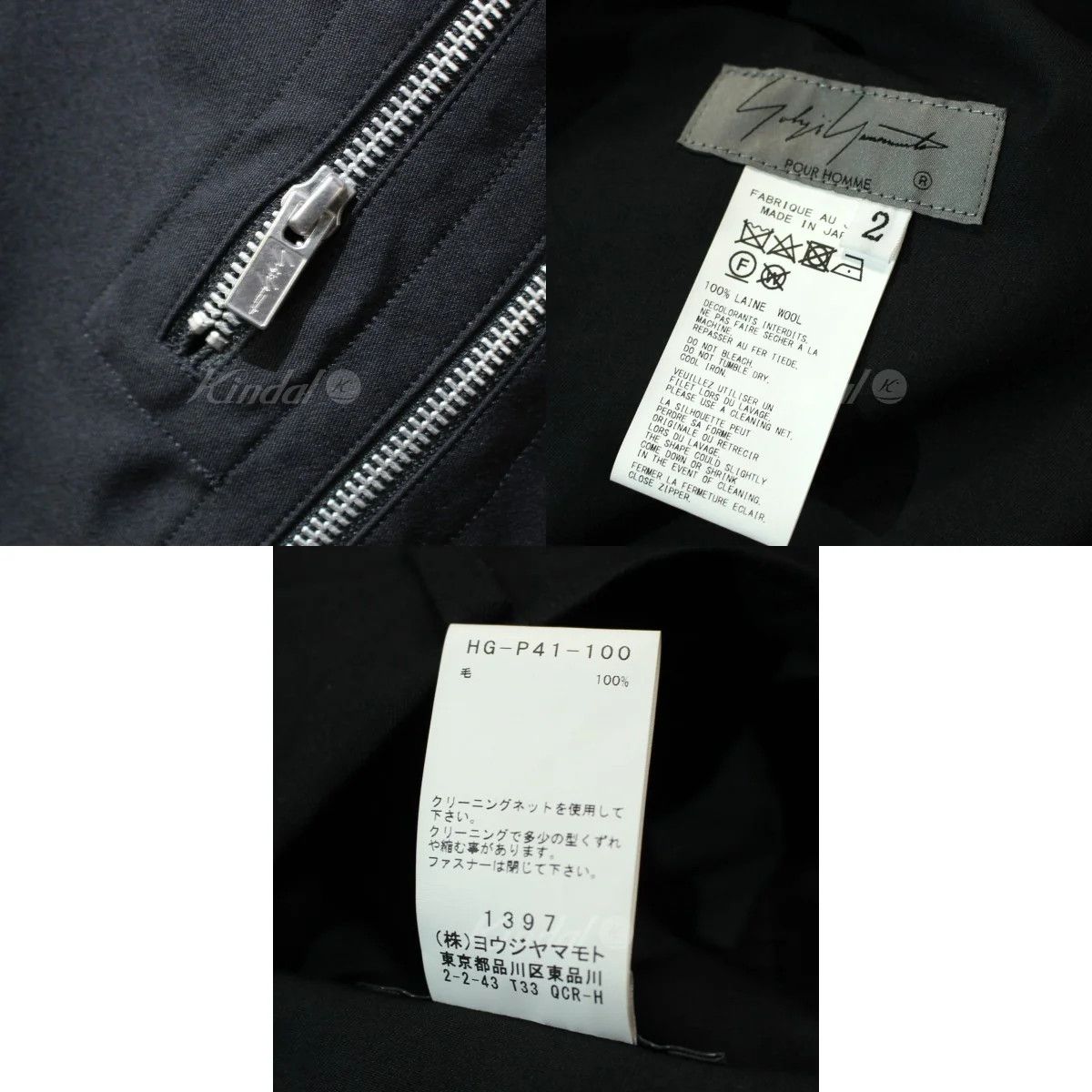 Yohji Yamamoto YOHJI YAMAMOTO pour homme 22SS zipper Pants Size US 34 / EU 50 - 3 Thumbnail