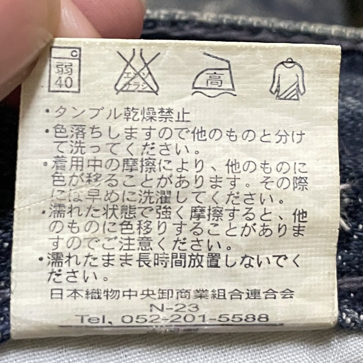 Le Grande Bleu (L.G.B.) Rare Design Vintage Japanese Brand Flared Jeans 1990s Size US 27 - 9 Thumbnail