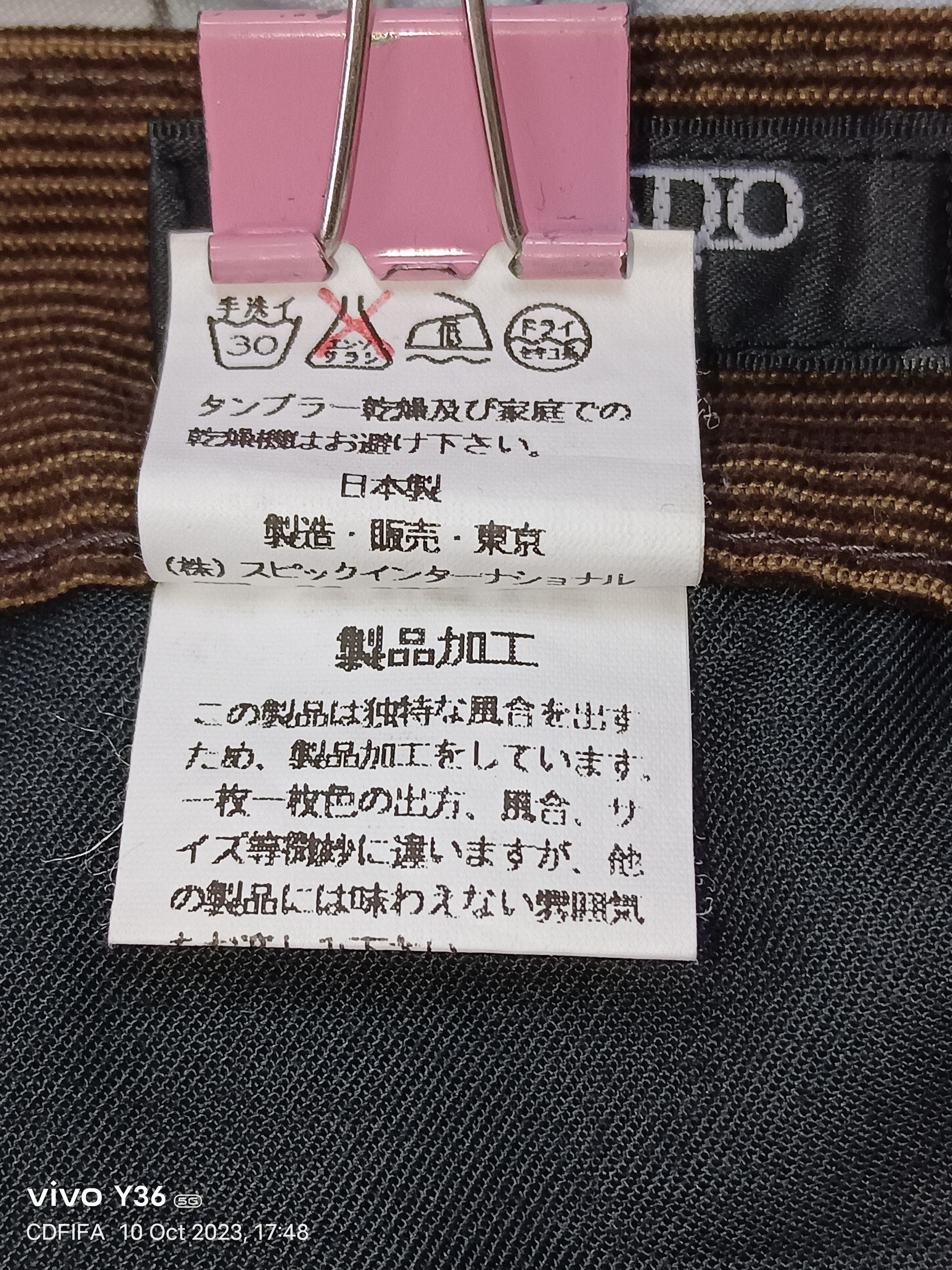 Tornado Mart Rare!!🇯🇵Tornado Mart Minimalist Flare Corduroy Jeans Size US 28 / EU 44 - 11 Thumbnail