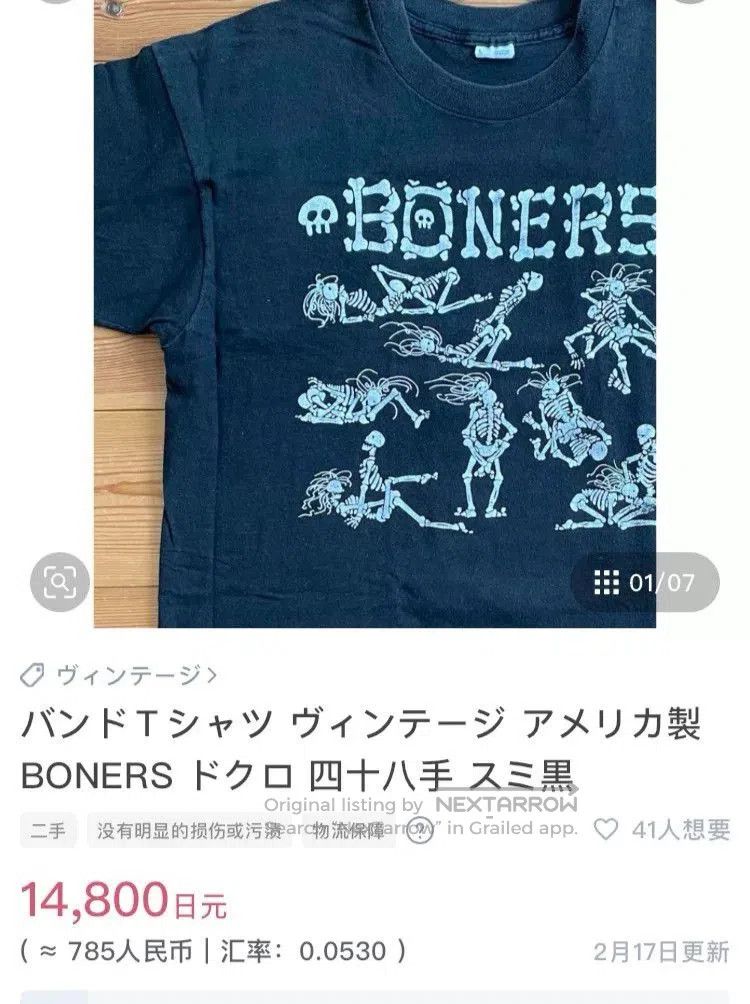 VINNY's Vintage 90s Skeleton Graphic T-Shirt. Size US M / EU 48-50 / 2 - 8 Thumbnail