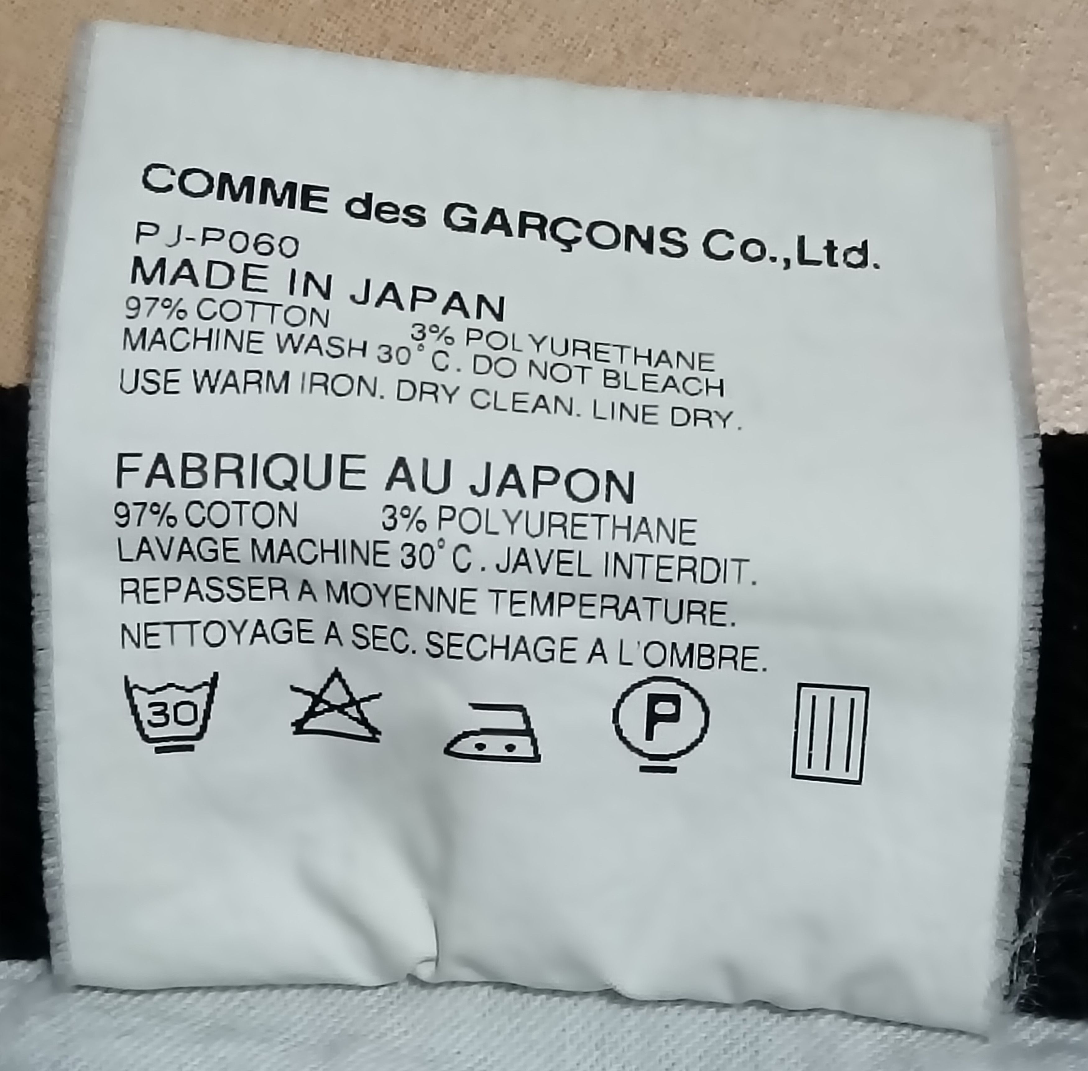 Comme des Garcons VINTAGE 2012 COMME DES GARCONS SHASHIKO PANT Size US 35 - 3 Thumbnail