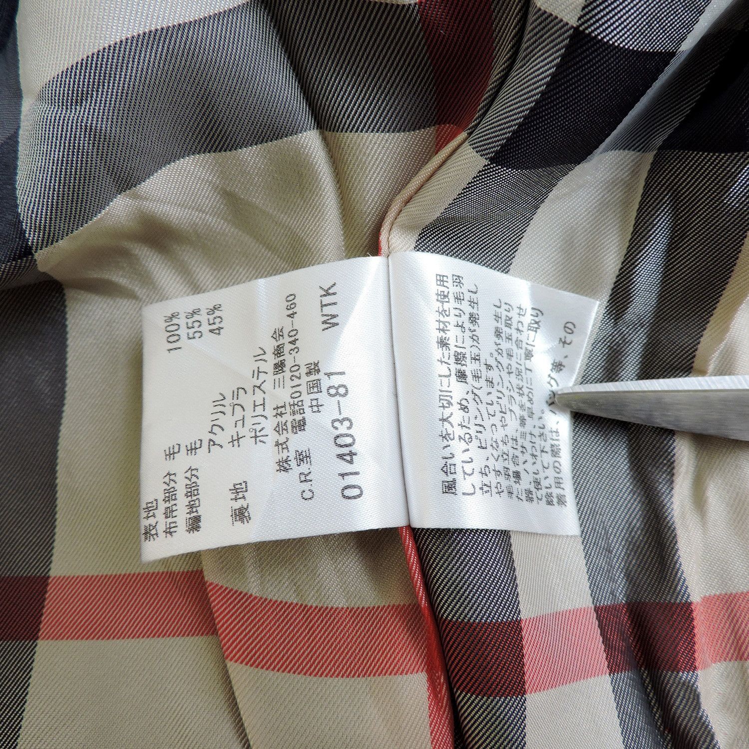 Burberry BURBERRY LONDON WOOL KNIT ZIP-UP JACKET Size S / US 4 / IT 40 - 6 Thumbnail