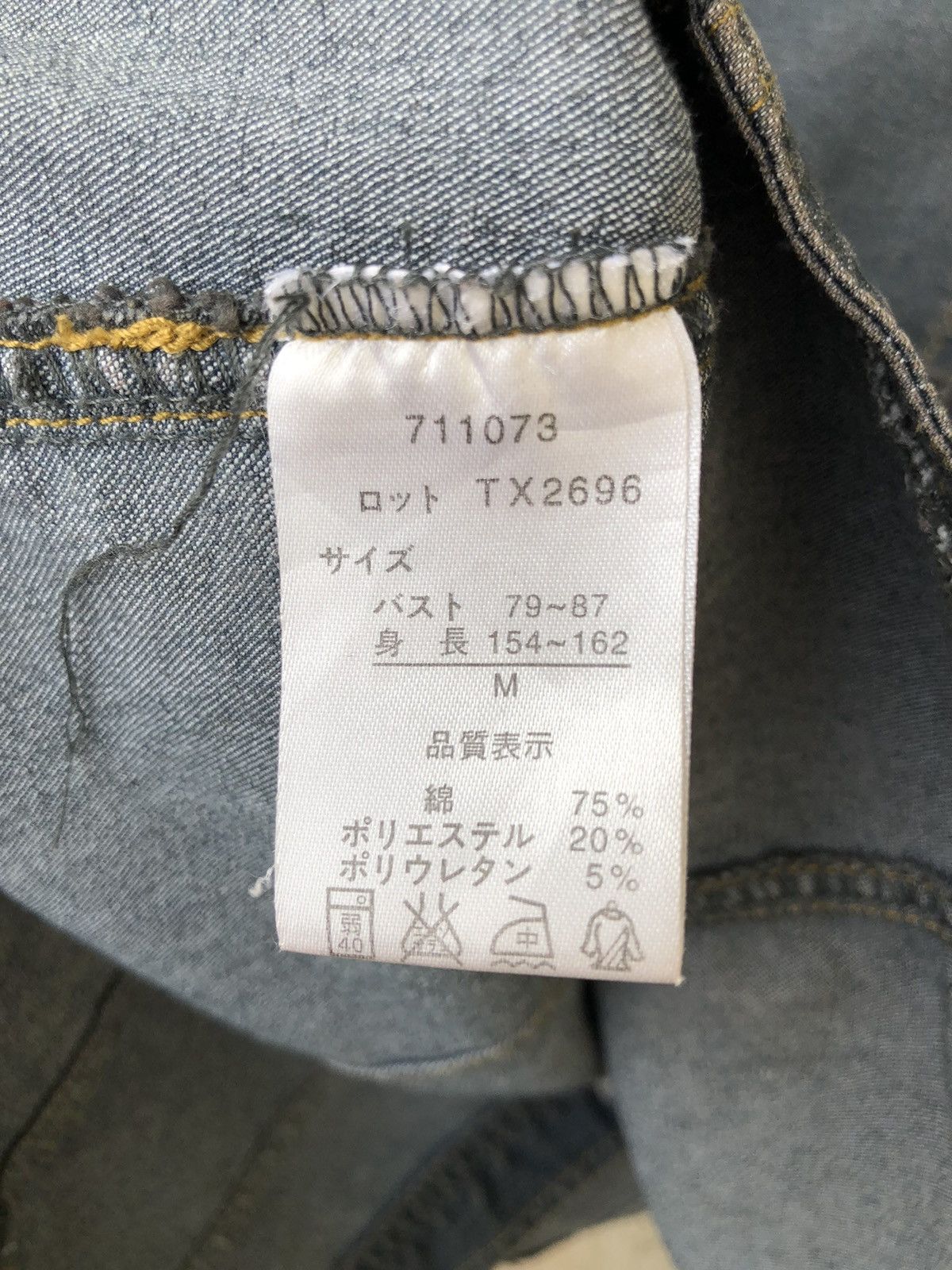 Vintage Flash Stretch Button Faded Distressed Japanese Babes Style Size M / US 6-8 / IT 42-44 - 16 Thumbnail