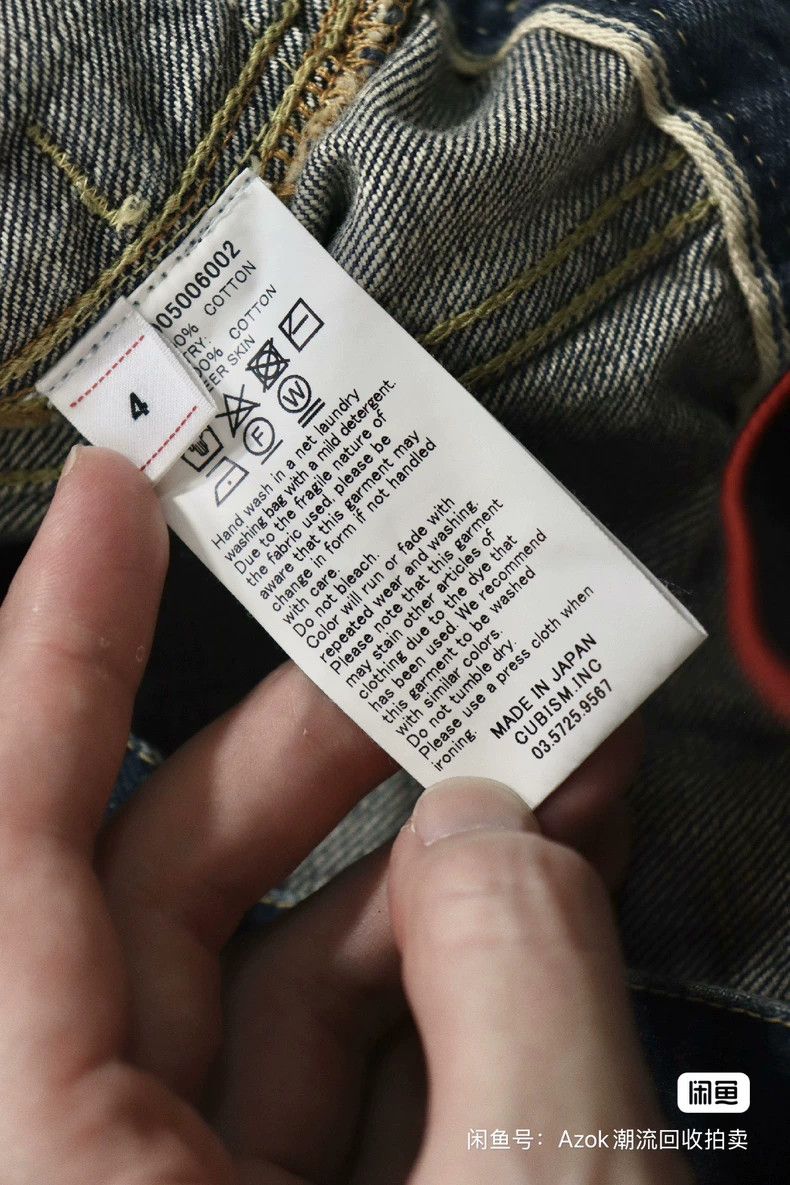 Visvim VisvimInk-splashing denim jacket 2504-Nextarrow Size US XL / EU 56 / 4 - 9 Thumbnail