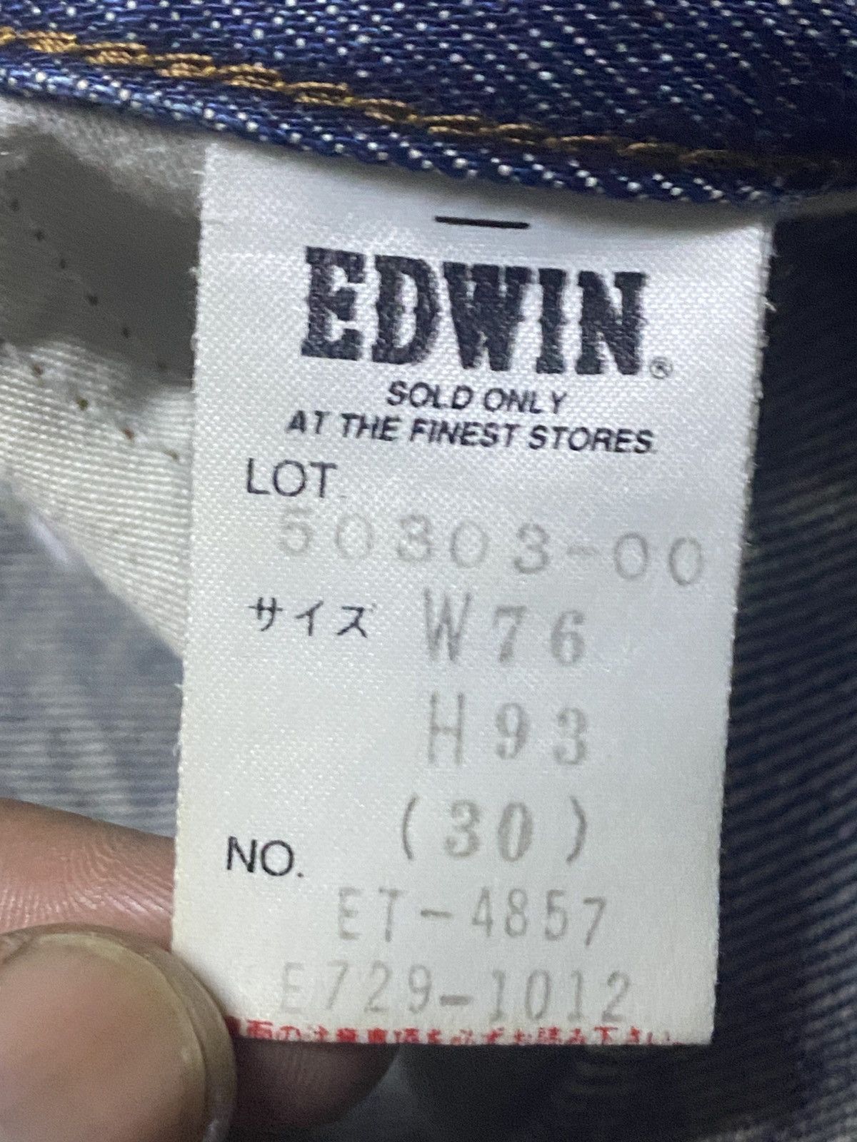 Edwin Vintage Edwin 503 Mud wash Loose Jeans Size US 30 / EU 46 - 16 Thumbnail