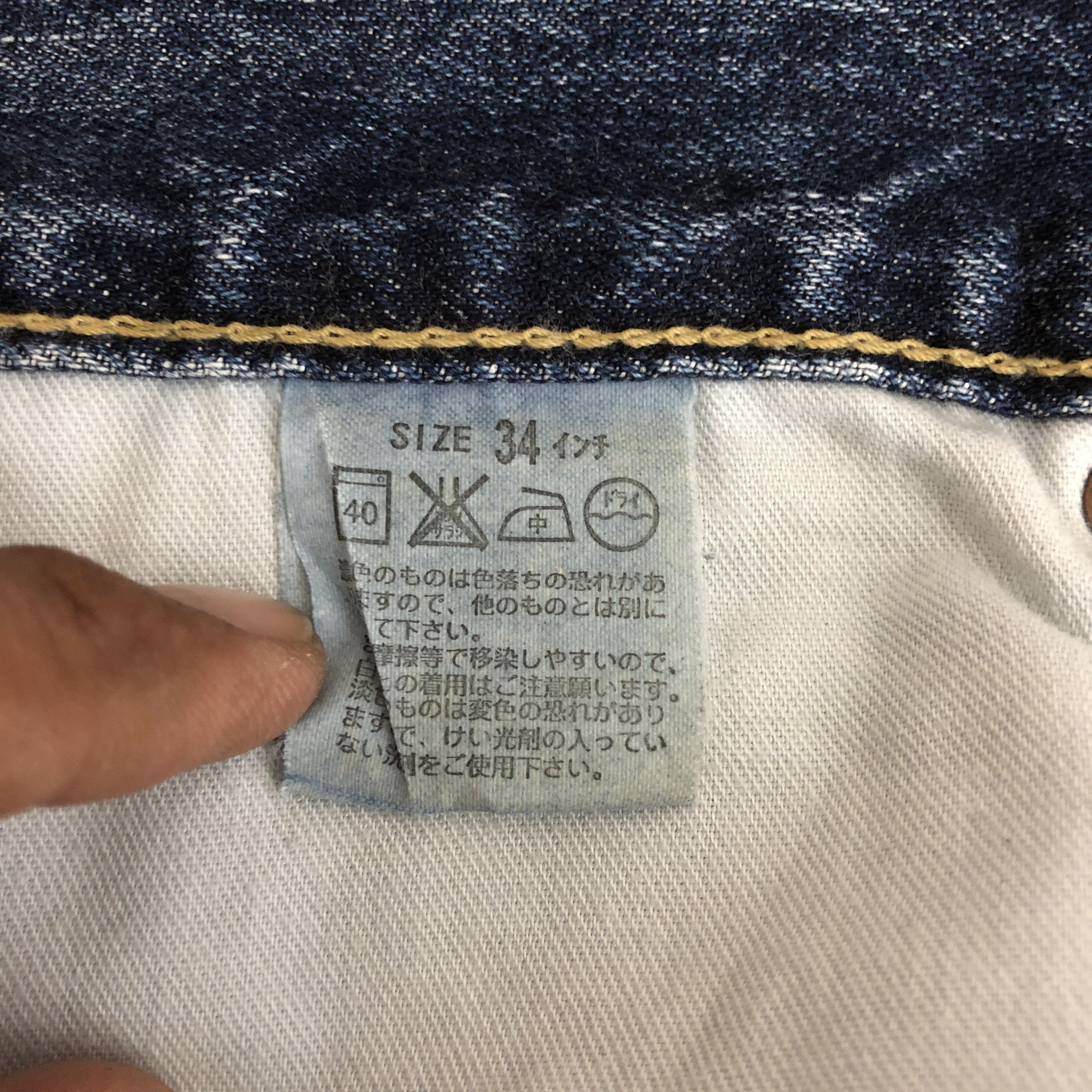 Levi's Vintage 90s Levis 503 Faded Denim Levi's Light Wash Jeans Size US 32 / EU 48 - 9 Thumbnail
