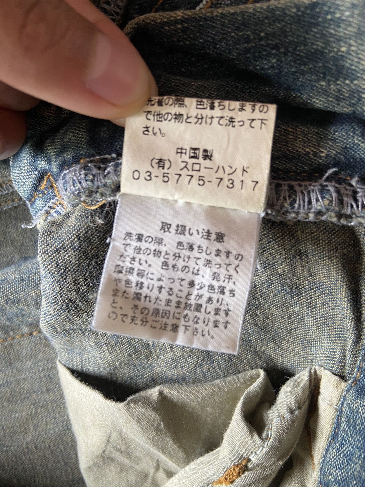 Japanese Brand ❗️Patchwork Flare Jeans Y2K Japanese Archive Size 28" / US 6 / IT 42 - 9 Thumbnail