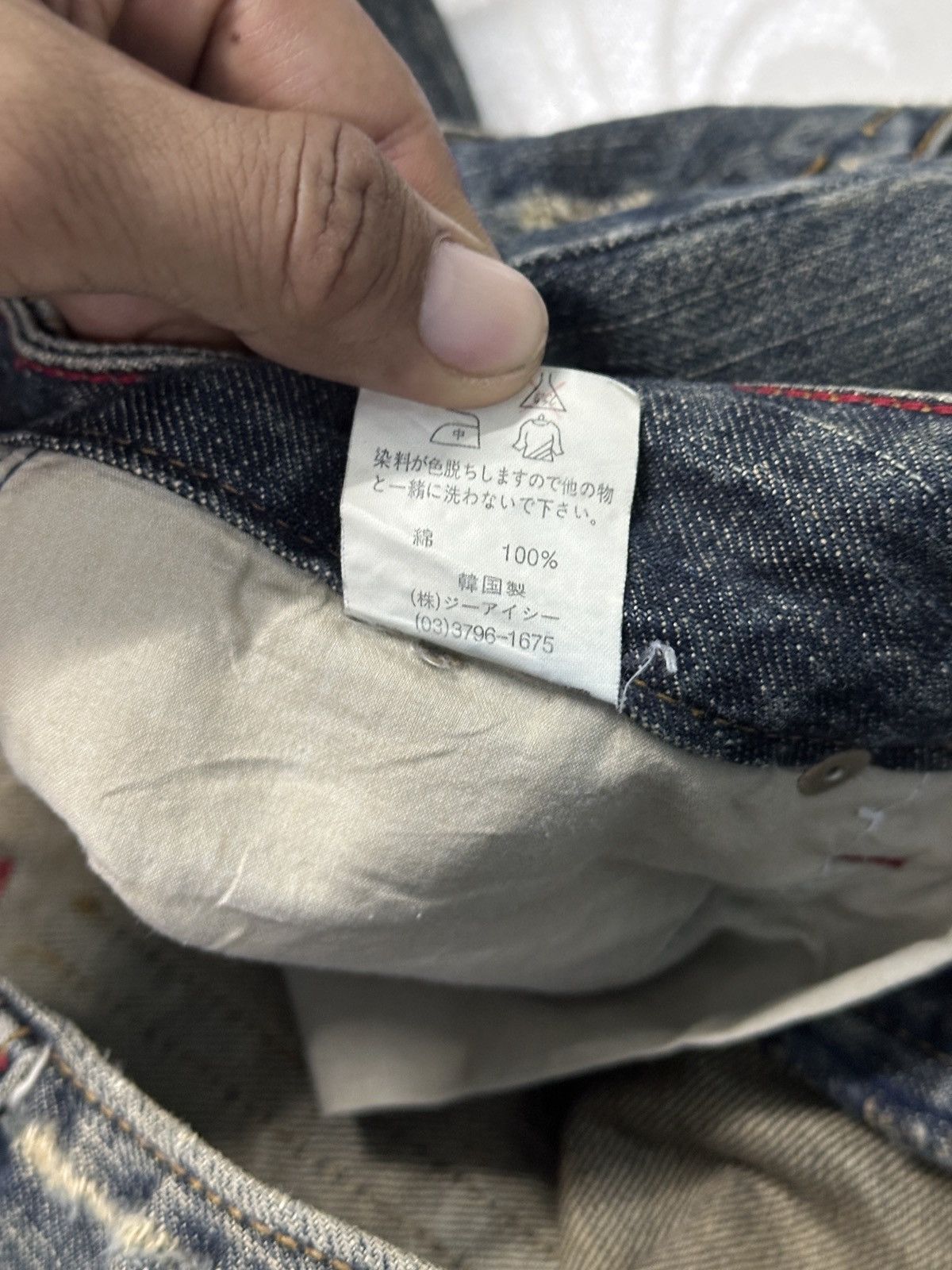 Kapital Flare Bootcut 💥🎌 Matresse Sheats Jeans Size US 31 - 11 Thumbnail