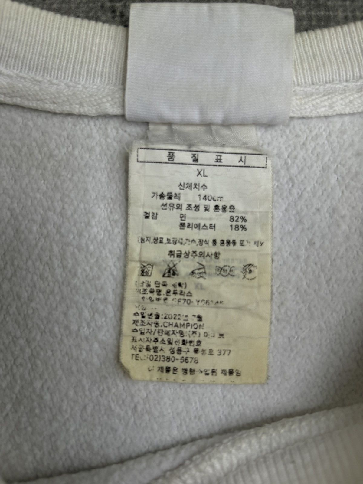 Champion SWEATER CHAMPION REVERSE WAVE Size US XL / EU 56 / 4 - 4 Thumbnail