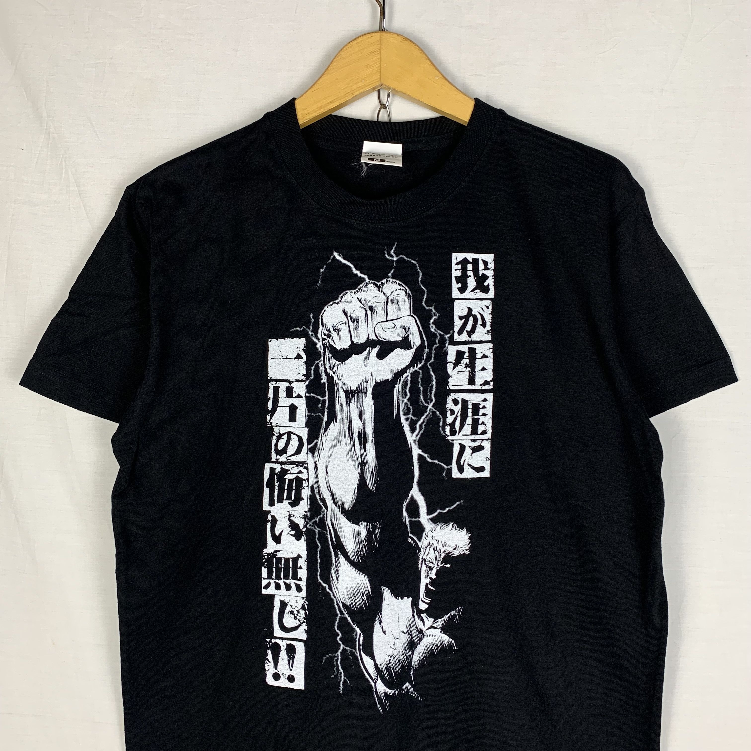 Anime Fist Of The North Star Manga Series Japan Tshirt Size US S / EU 44-46 / 1 - 2 Thumbnail