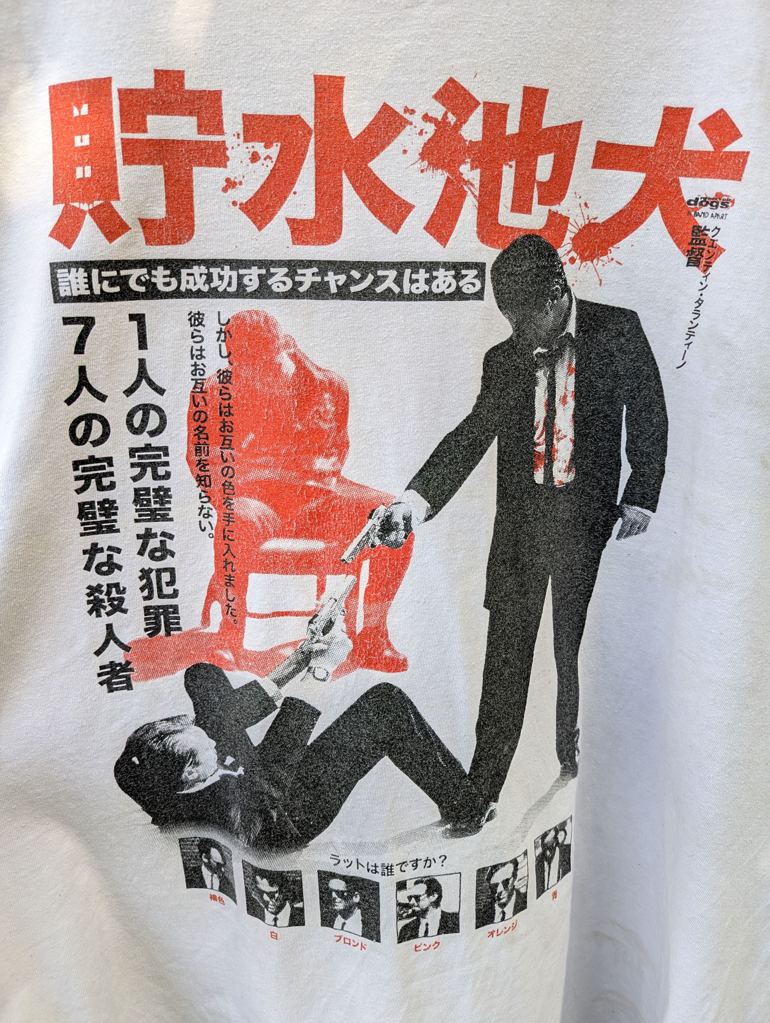 Vintage RESERVOIR DOGS Movie TShirt Size US XL / EU 56 / 4 - 2 Thumbnail