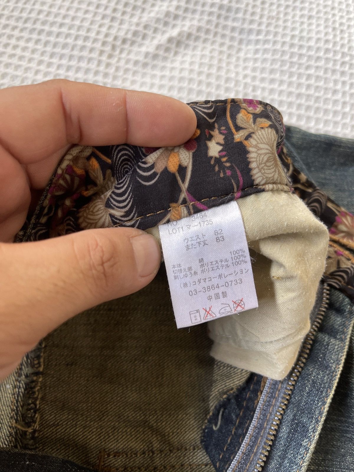 Karakuri Tamashii Rare🔥Japanese Memory Special Embroidery Sukajan Jeans Size US 34 / EU 50 - 12 Thumbnail
