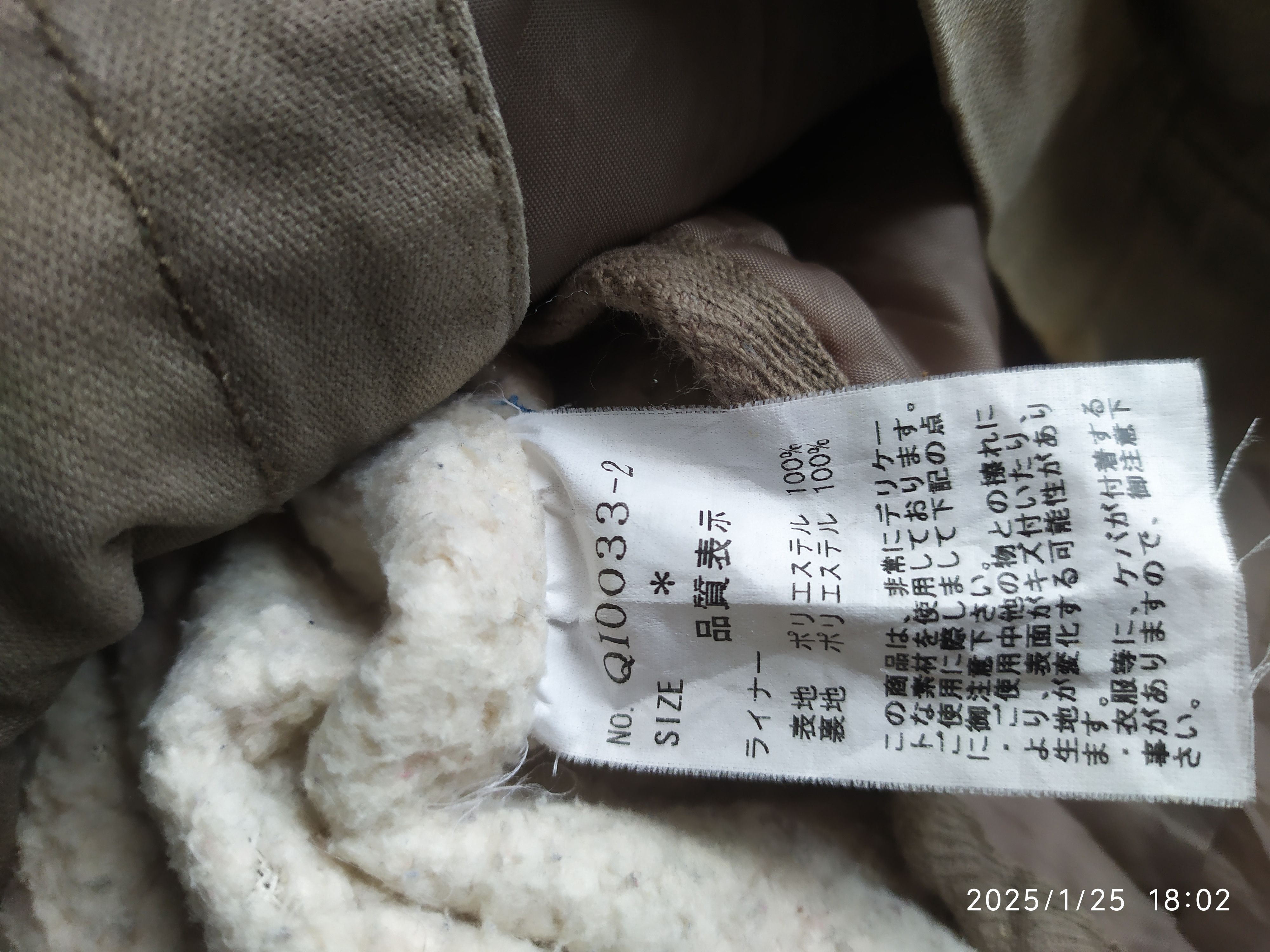 If Six Was Nine × Japanese Brand Japanese As Know As De Base Hoodie Jacket Size US S / EU 44-46 / 1 - 10 Thumbnail