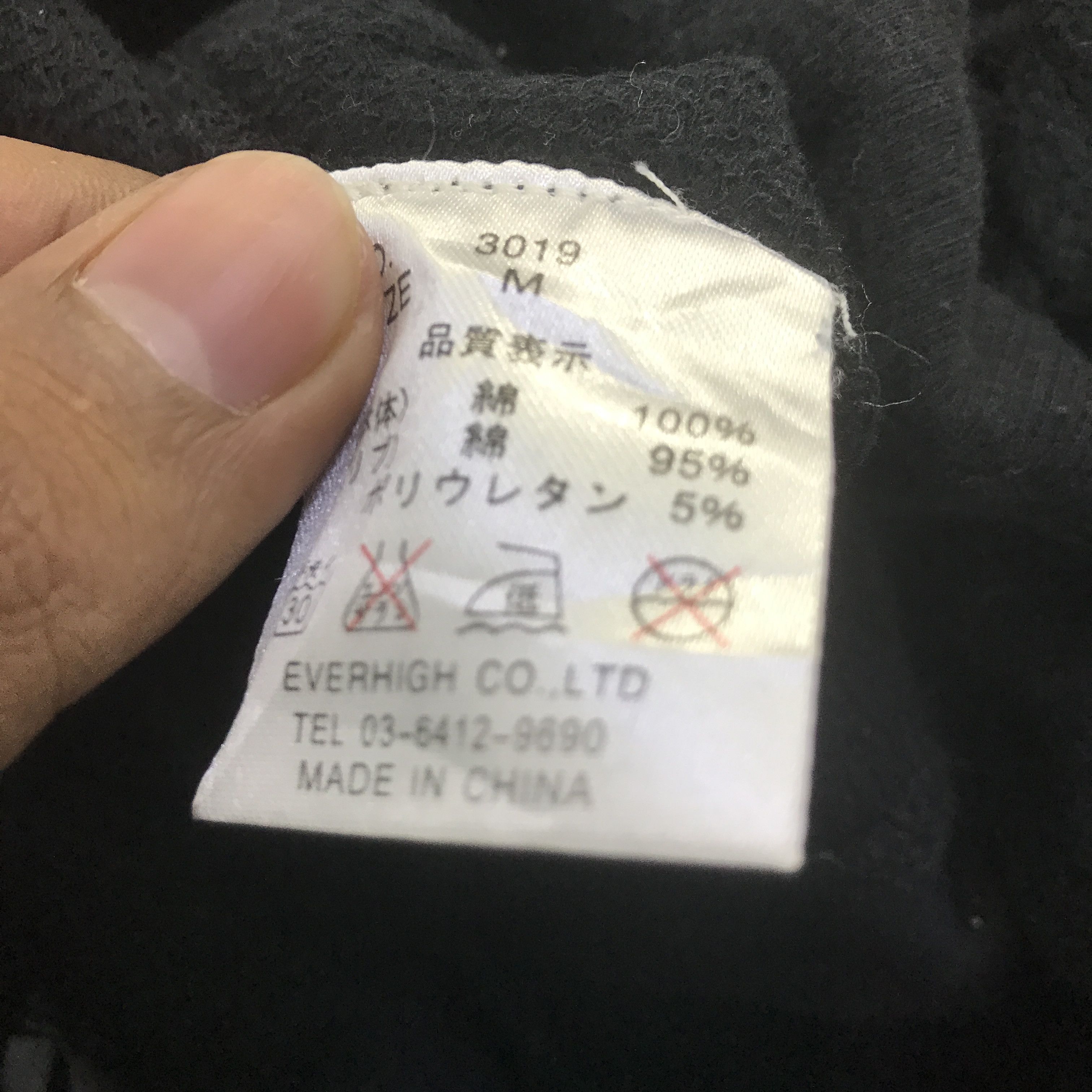 Japanese Brand japanese brand punk zipper skirt K130B6 Size 28" / US 6 / IT 42 - 16 Thumbnail