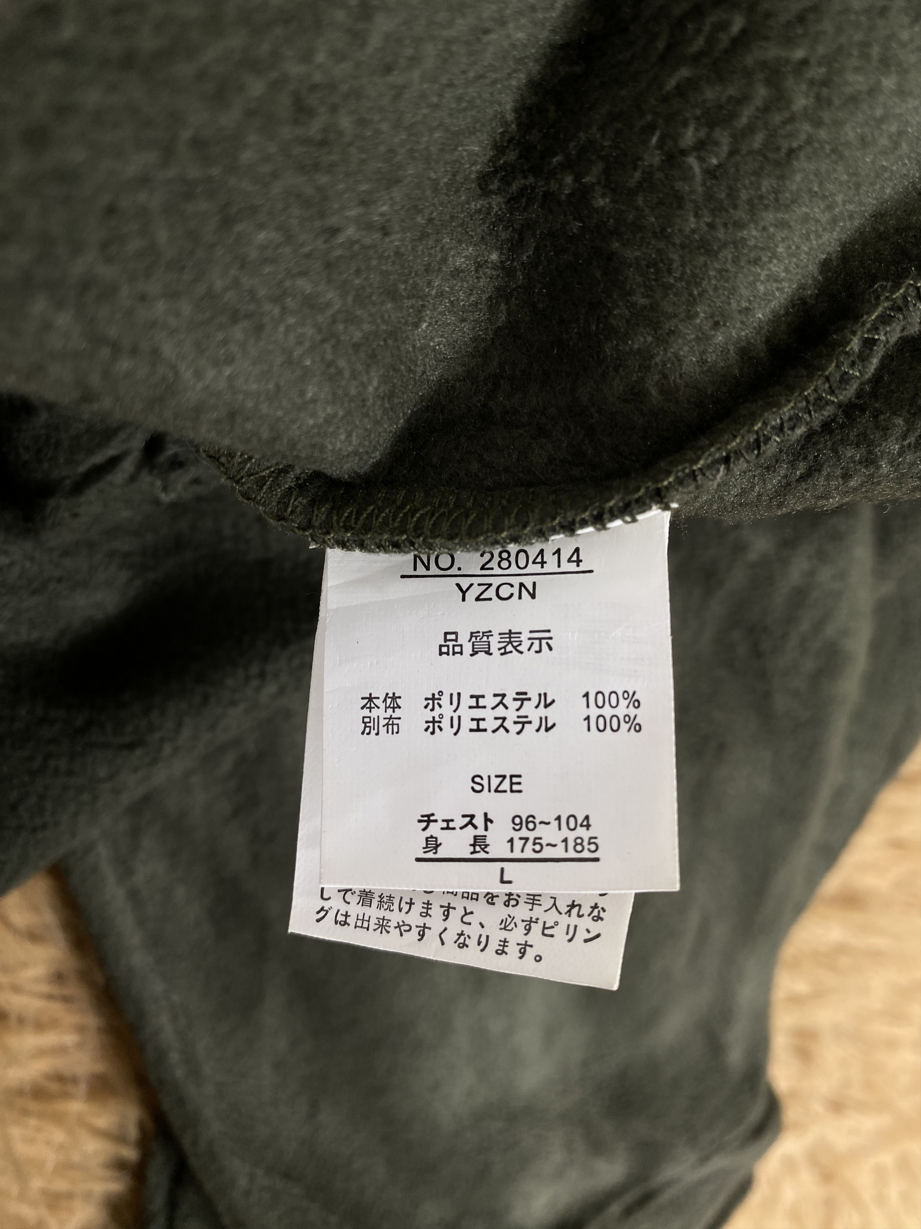 Japanese Brand Vintage Solieldor Fleece Jacket J2237 Size US S / EU 44-46 / 1 - 8 Thumbnail