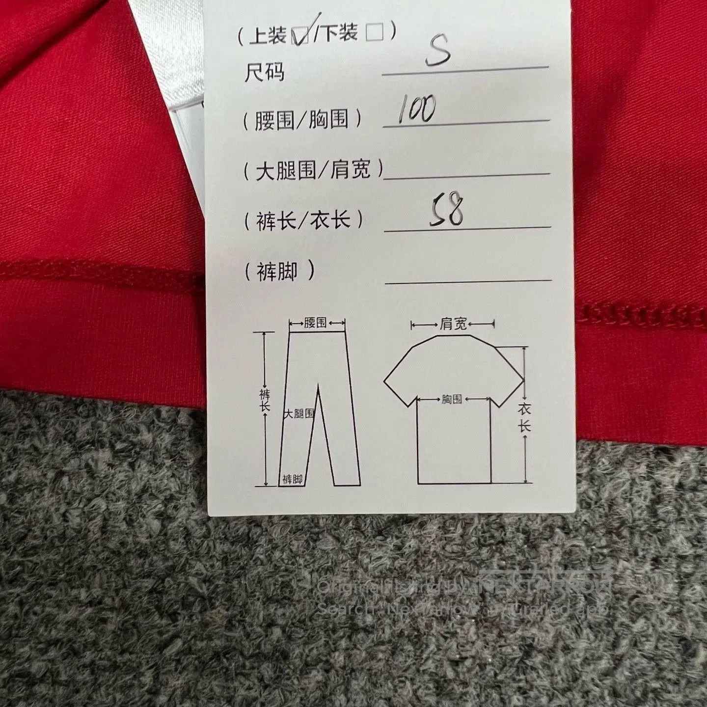 Miu Miu Miu Miu 2025 Logo Red Sleeveless Top S. Size S / US 4 / IT 40 - 6 Thumbnail